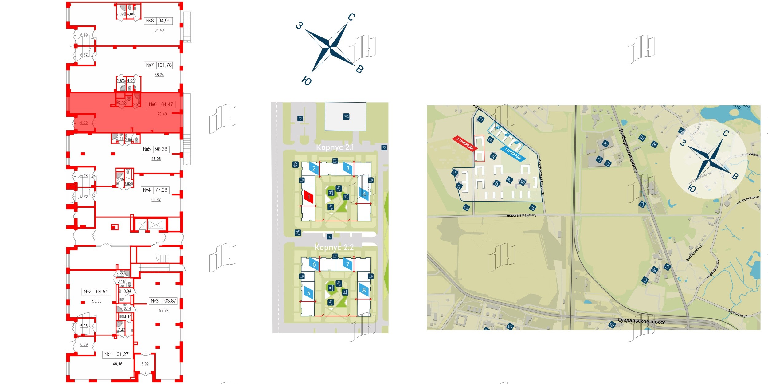Помещение в ЖК ЦДС Parkolovo, 84.47 м², 1 этаж