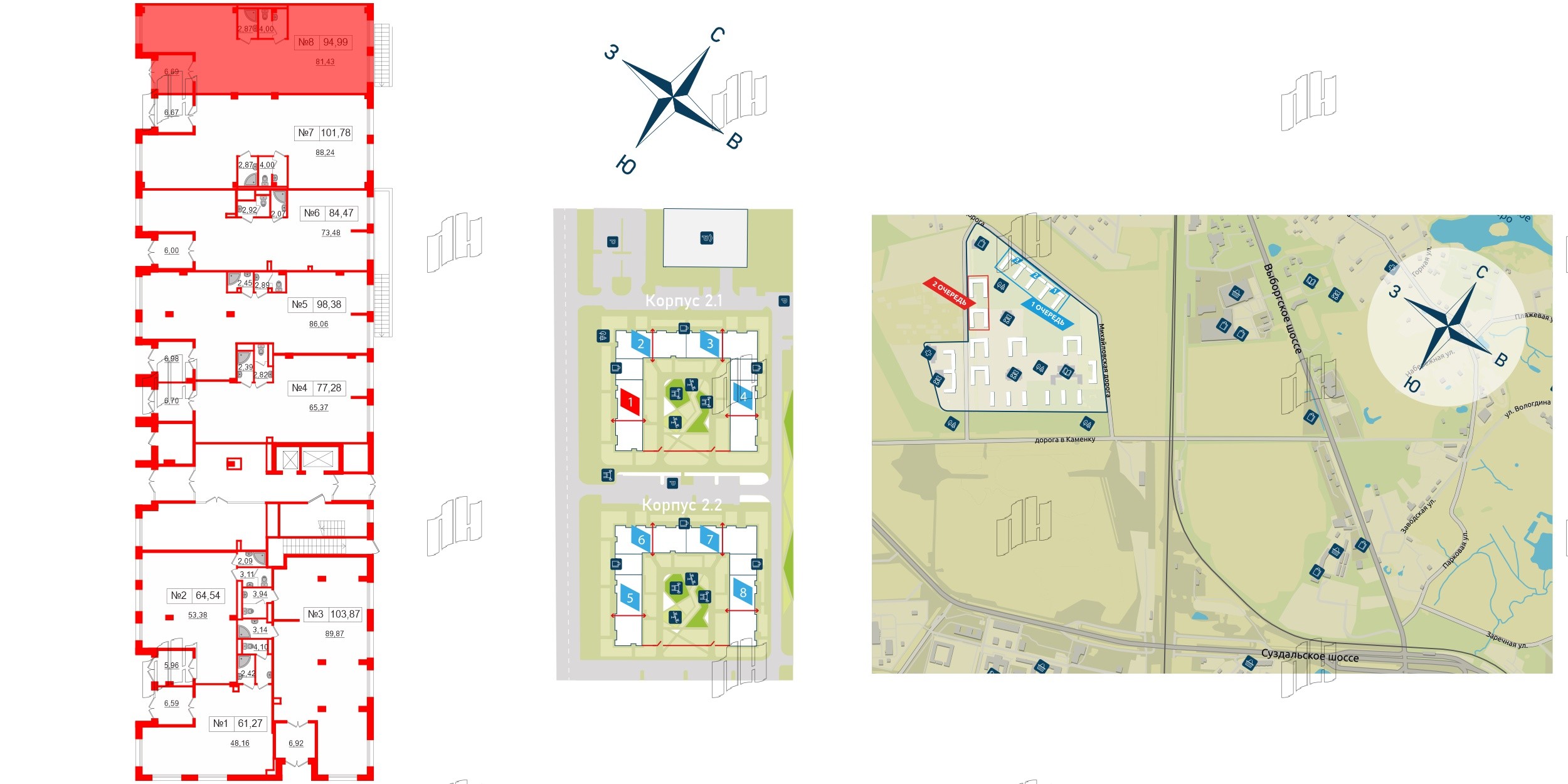 Помещение в ЖК ЦДС Parkolovo, 94.99 м², 1 этаж