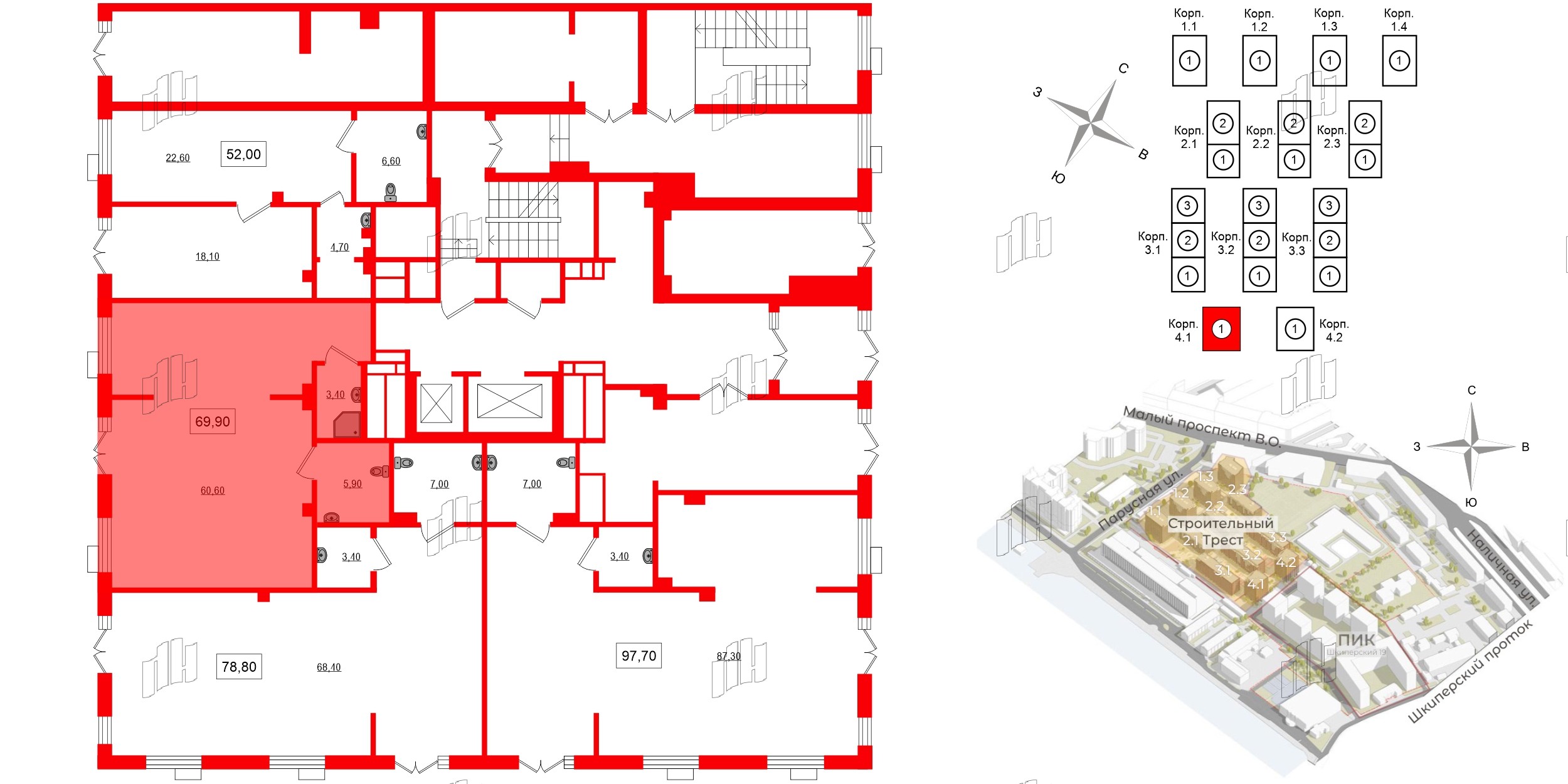 Помещение в ЖК Парусная 1, 69.9 м², 1 этаж