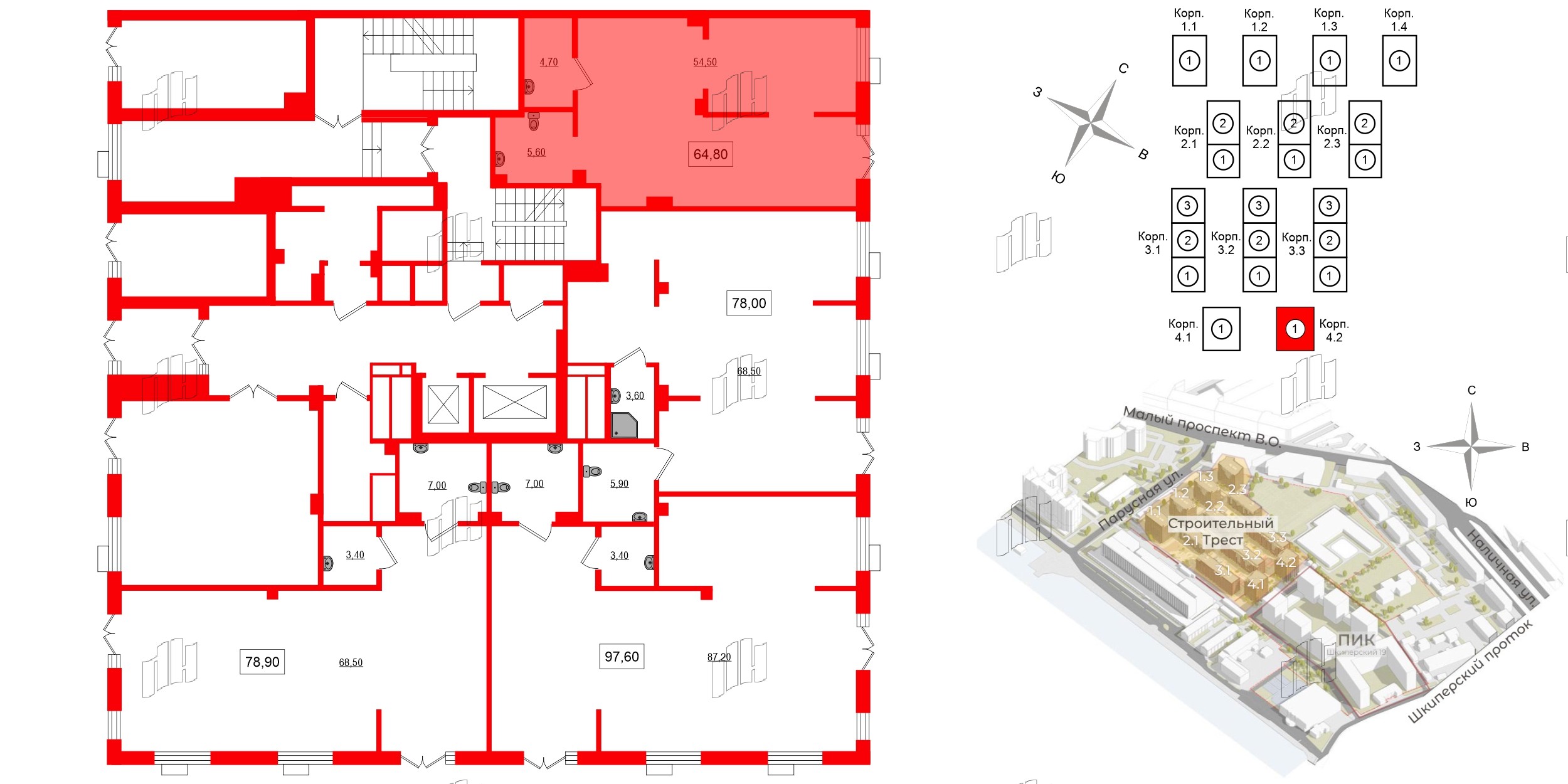 Помещение в ЖК Парусная 1, 64.8 м², 1 этаж