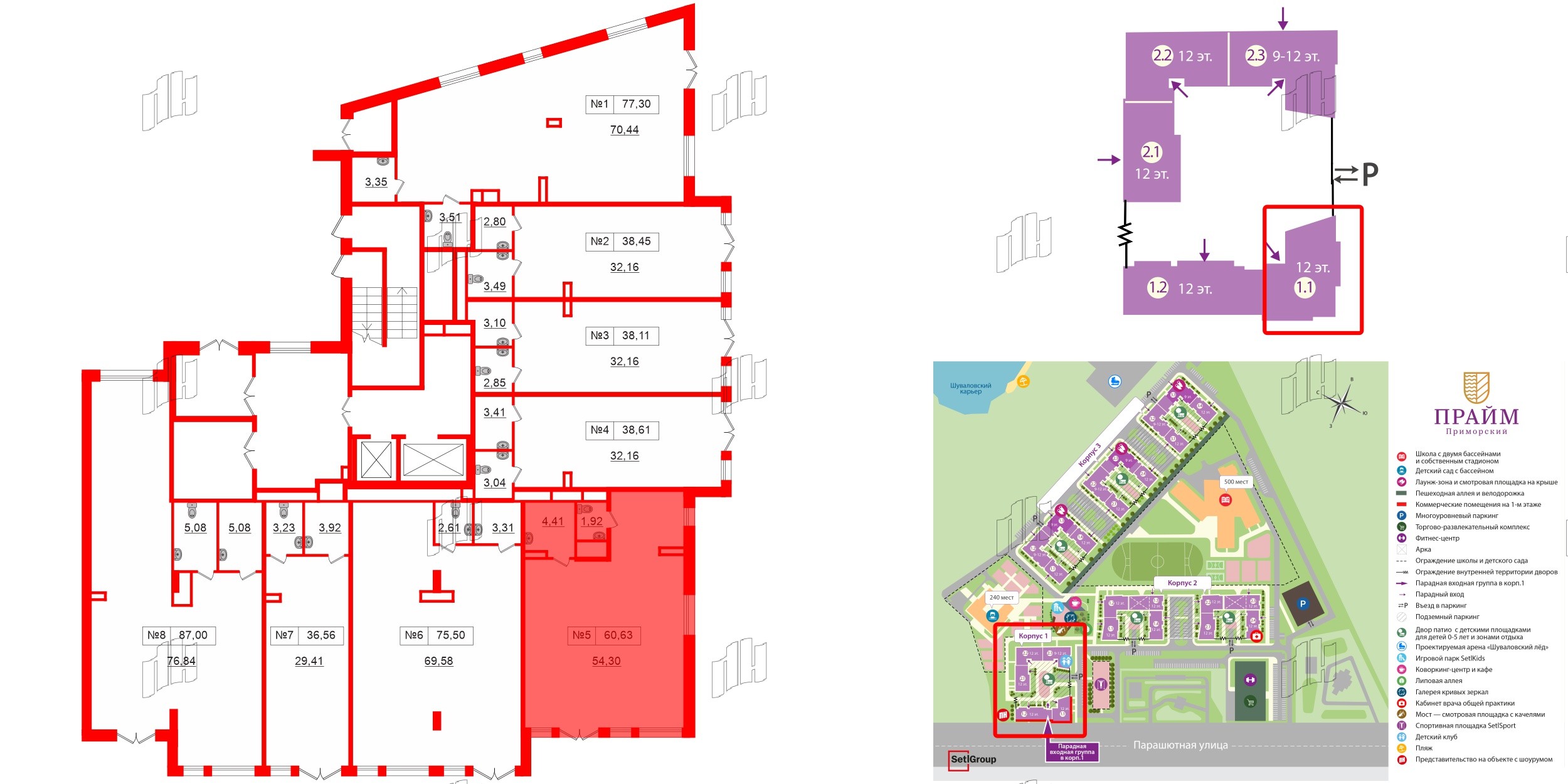 Аренда помещения в ЖК Прайм Приморский, 60.63 м², 1 этаж