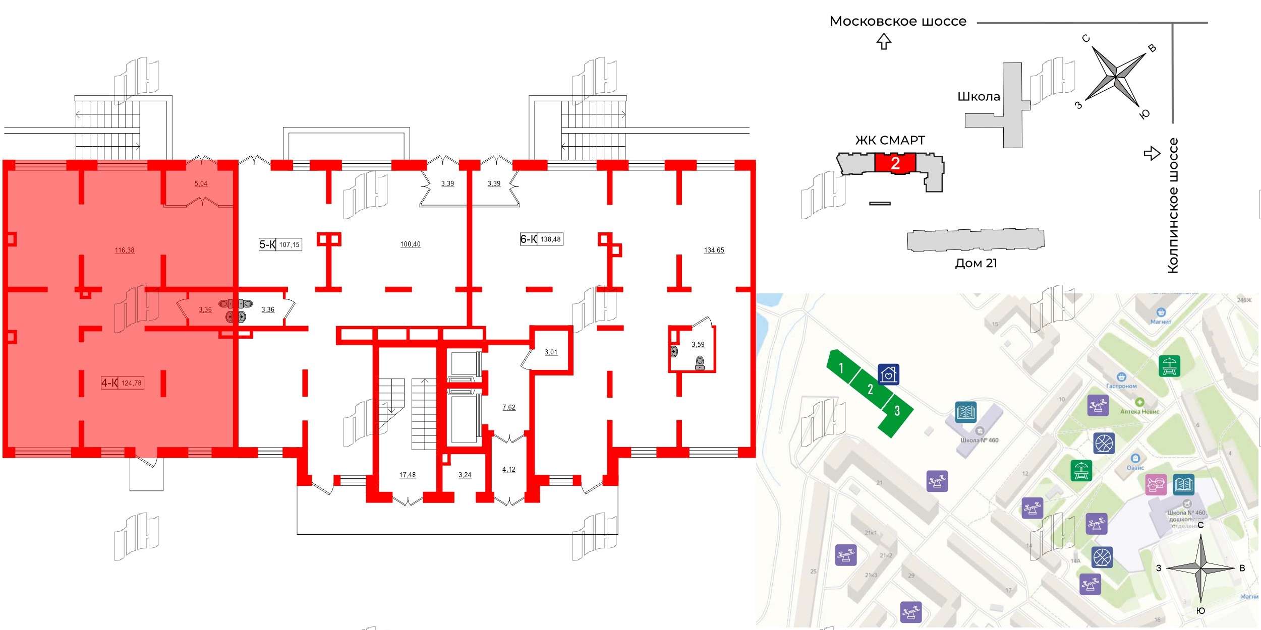 Помещение в ЖК Смарт, 128.3 м², 1 этаж