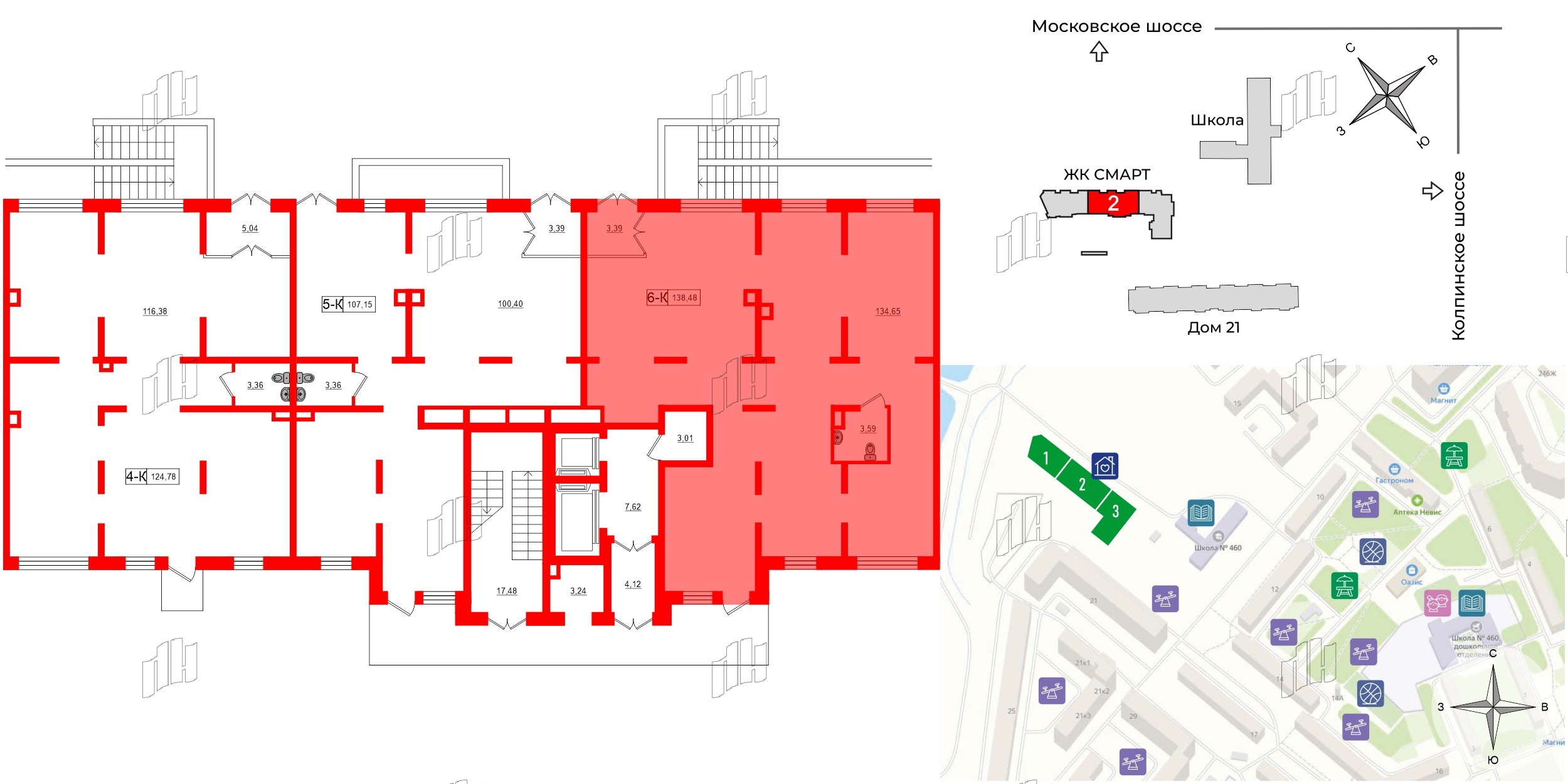 Помещение в ЖК Смарт, 144 м², 1 этаж