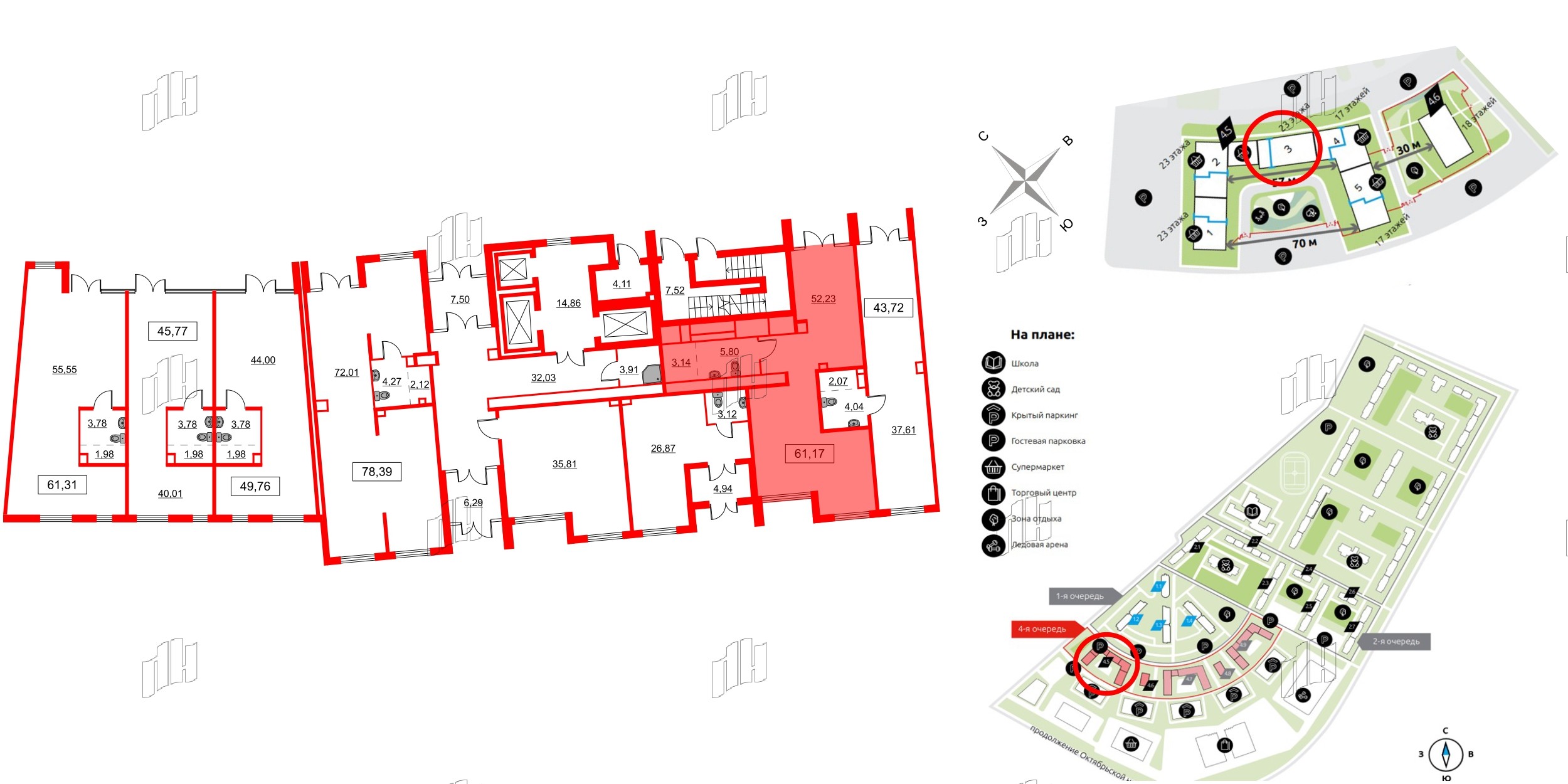 Помещение в ЖК ЦДС Новосаратовка «Город первых», 61.17 м², 1 этаж