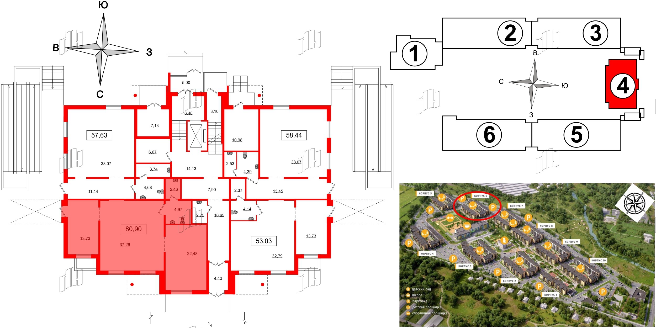 Помещение в ЖК Юттери, 81.3 м², 1 этаж