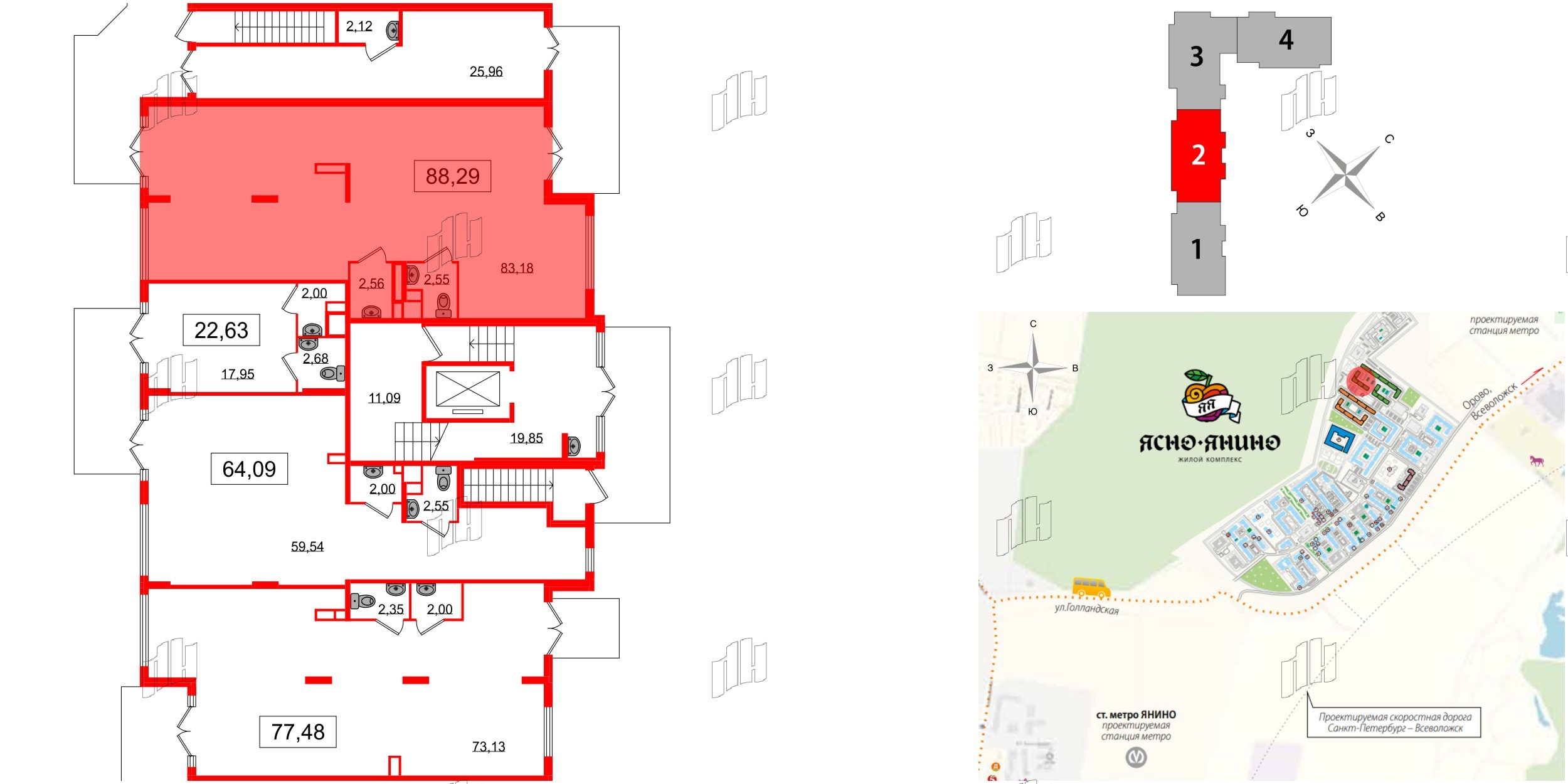 Помещение в ЖК ЯСНО.ЯНИНО, 88.29 м², 1 этаж