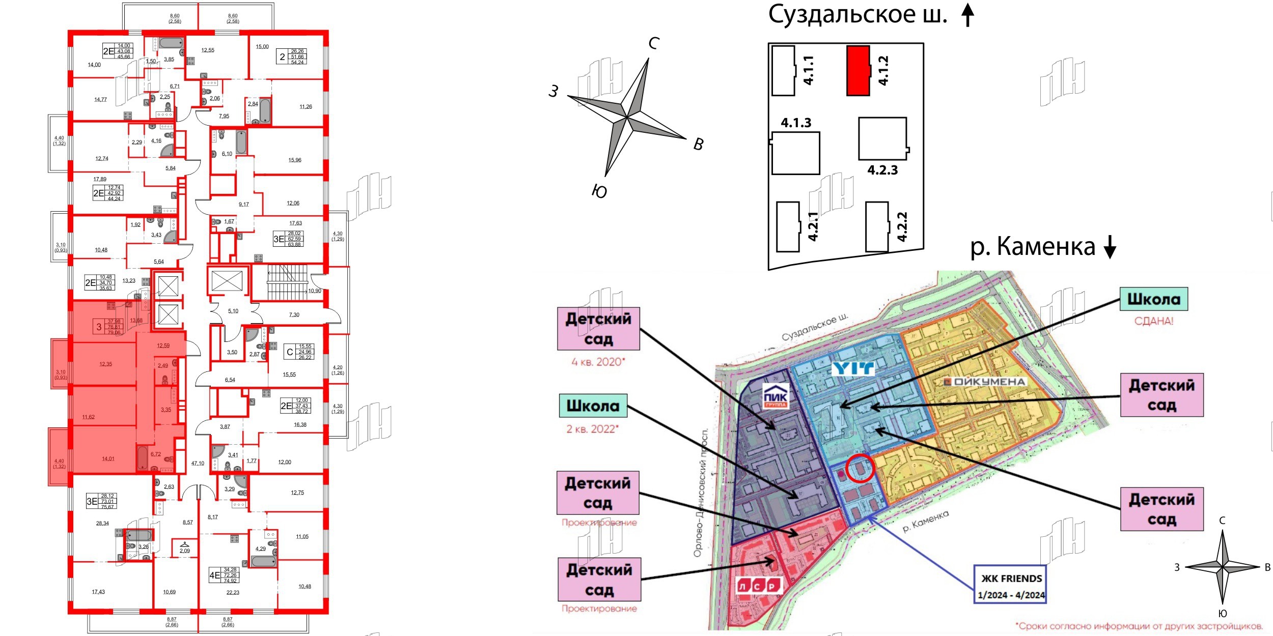 Квартира в ЖК FRIENDS, 3 комнатная, 78 м², 22 этаж