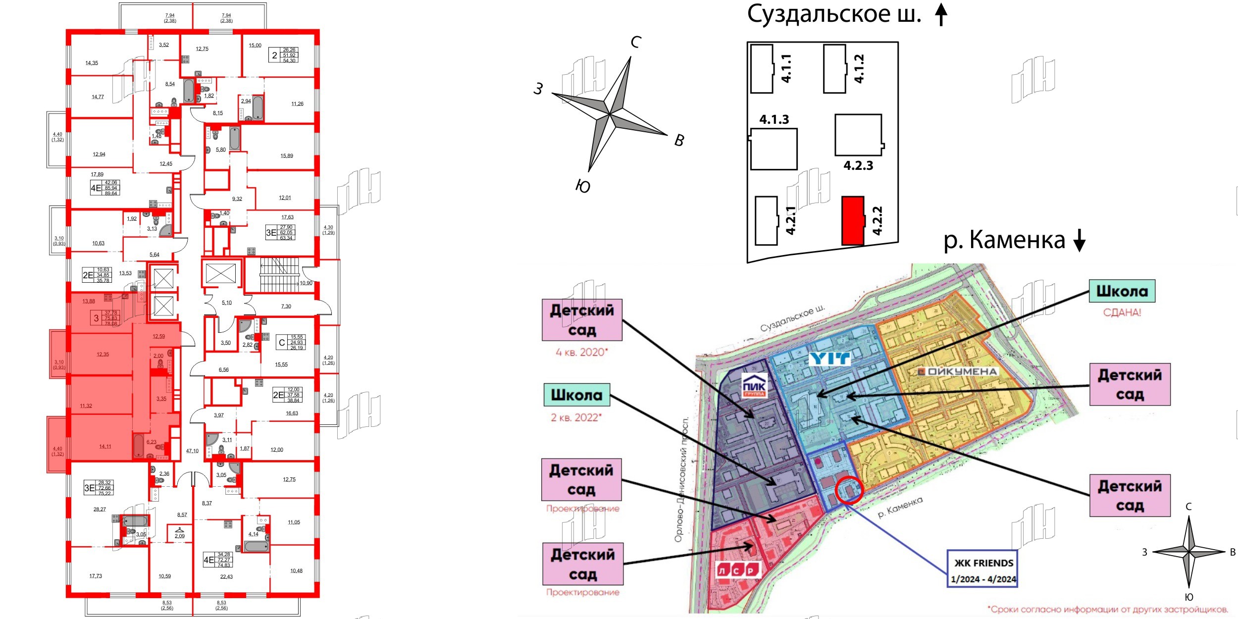 Квартира в ЖК FRIENDS, 3 комнатная, 77.2 м², 25 этаж