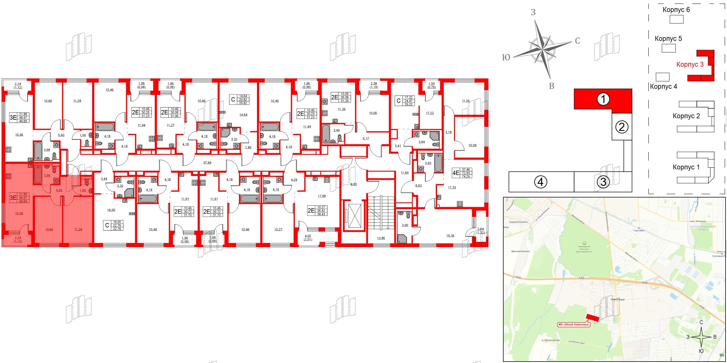 Квартира в ЖК GloraX Новоселье, 2 комнатная, 49.69 м², 8 этаж