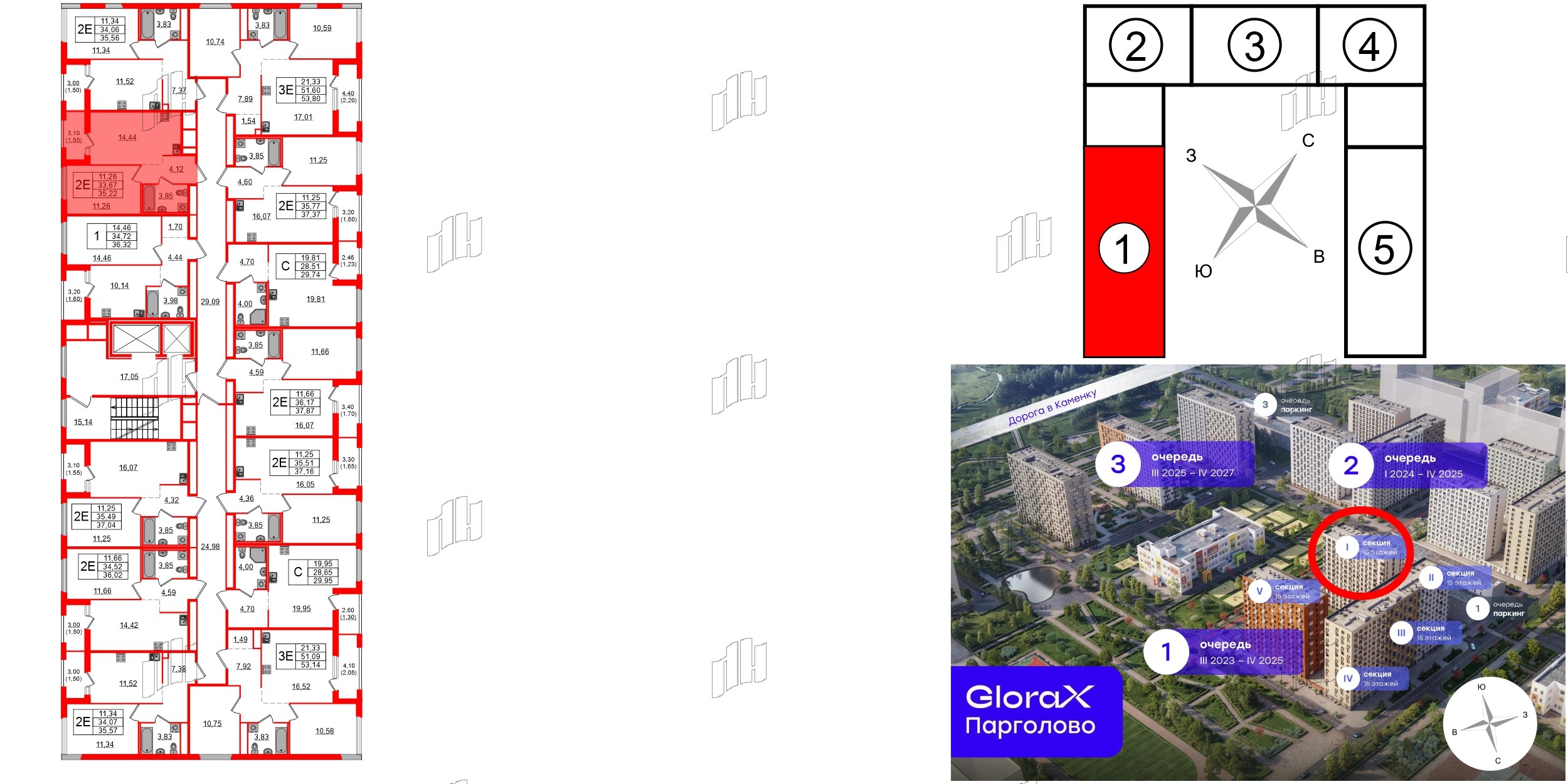 Квартира в ЖК «Парголово», 1 комнатная, 35.22 м², 15 этаж