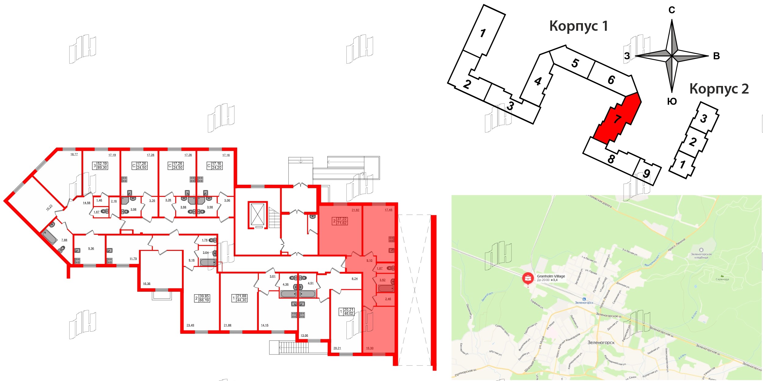 Квартира в ЖК «Granholm Village», 2 комнатная, 72 м², 1 этаж