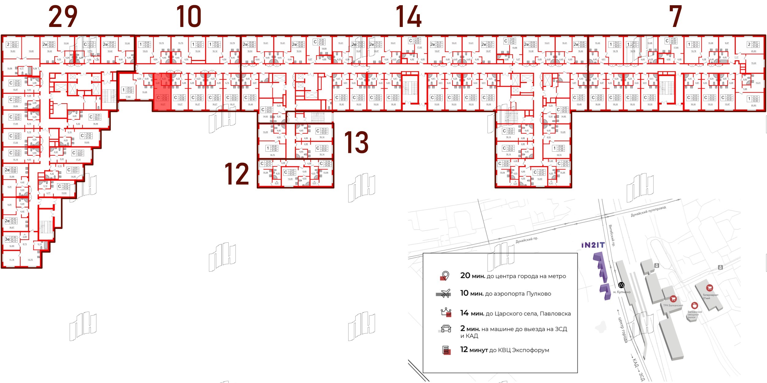 Апартаменты в ЖК Инвест-отель 'IN2IT', студия, 24.99 м², 3 этаж