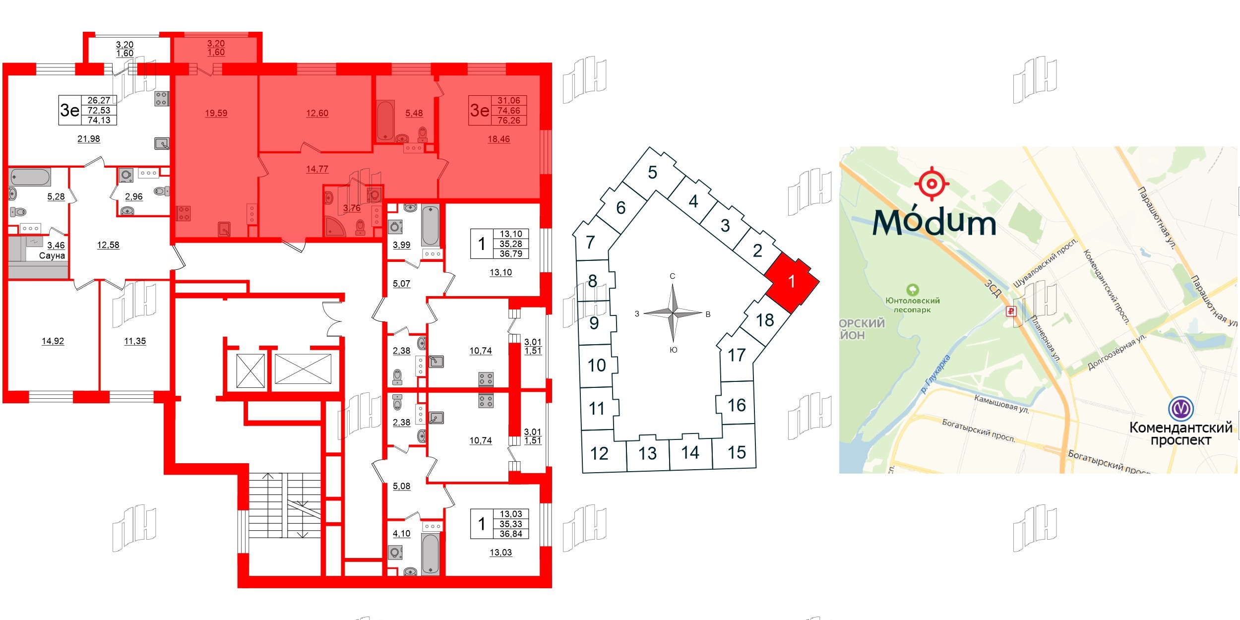 Квартира в ЖК Modum, 2 комнатная, 76.26 м², 6 этаж