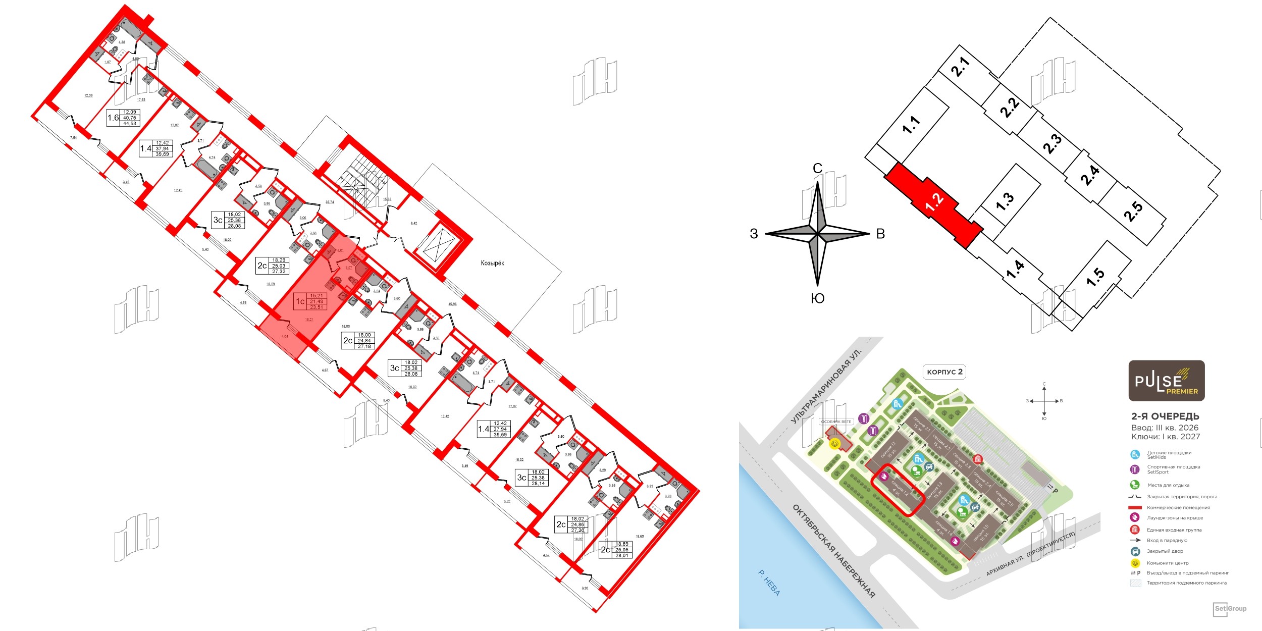 Квартира в ЖК Pulse Premier, студия, 21.49 м², 2 этаж