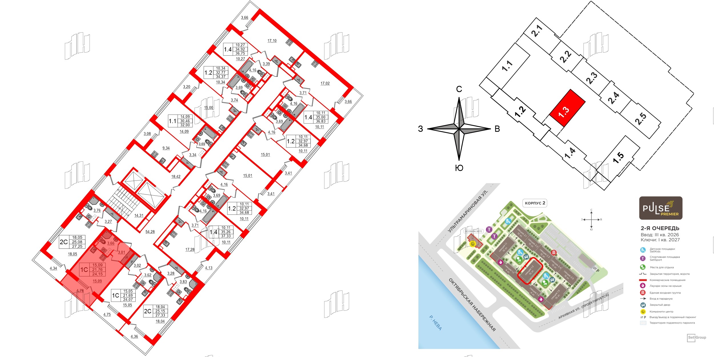 Квартира в ЖК «Пульс Премьер», студия, 21.76 м², 11 этаж