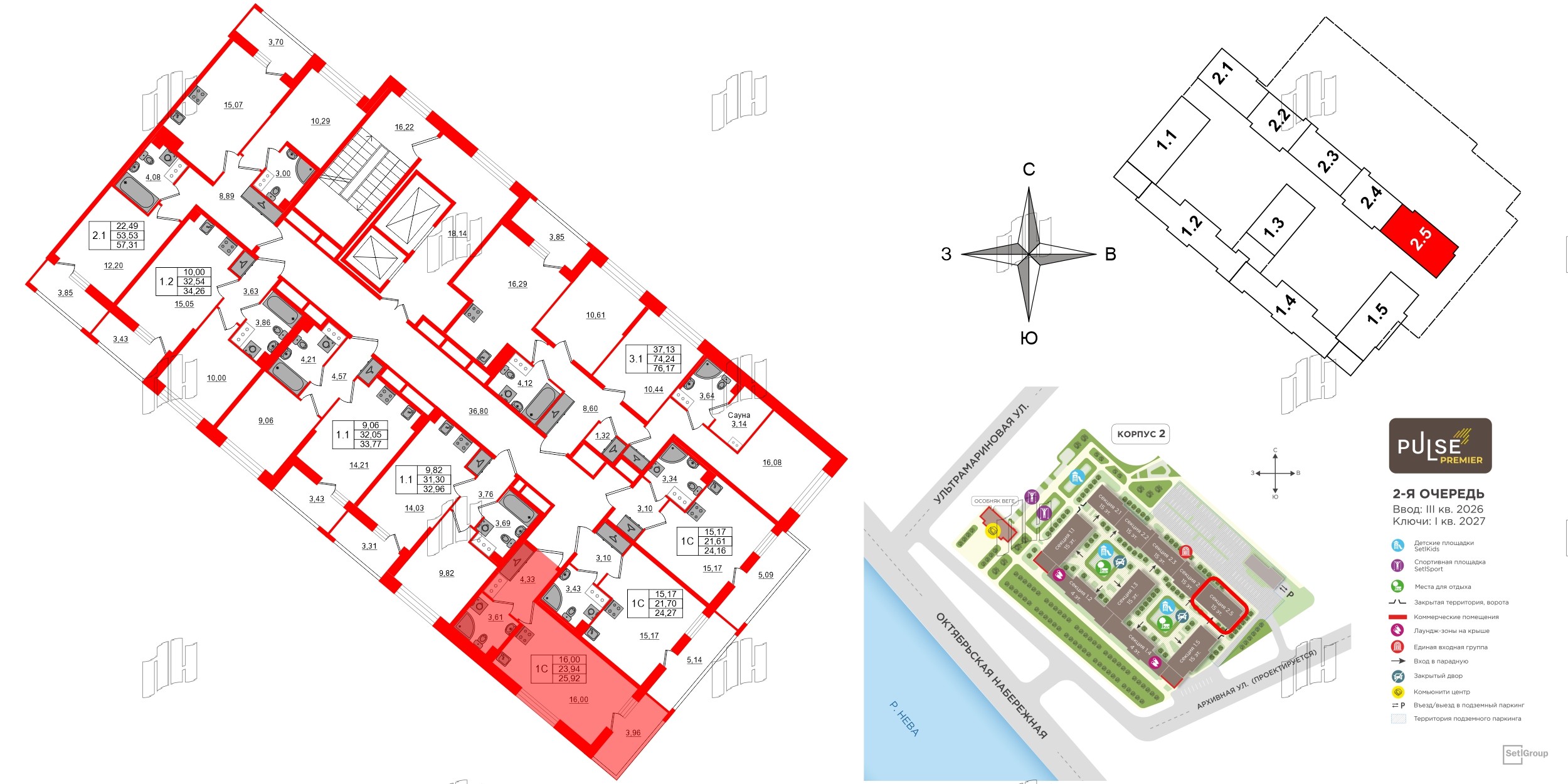 Квартира в ЖК Pulse Premier, студия, 23.94 м², 12 этаж