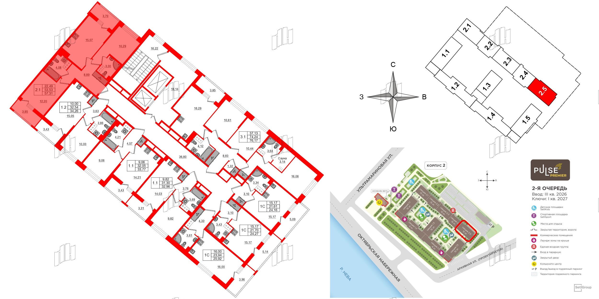 Квартира в ЖК Pulse Premier, 2 комнатная, 53.53 м², 12 этаж
