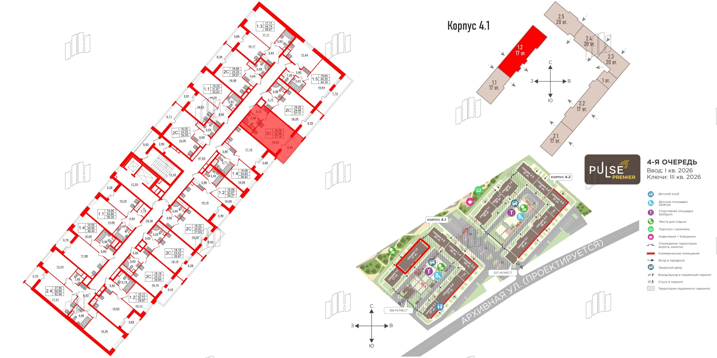 Квартира в ЖК «Пульс Премьер», студия, 24.7 м², 11 этаж