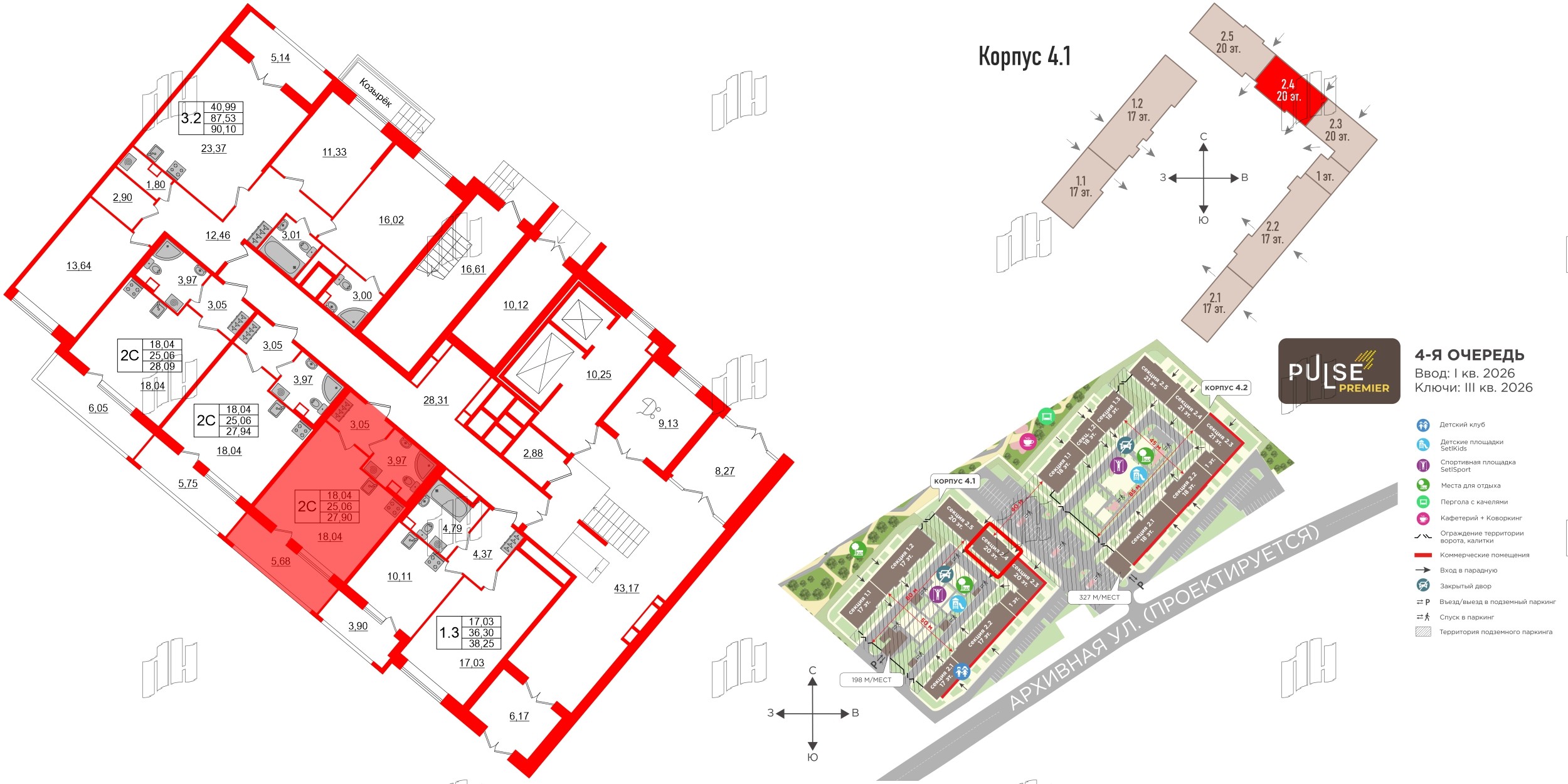 Квартира в ЖК «Пульс Премьер», студия, 25.06 м², 1 этаж