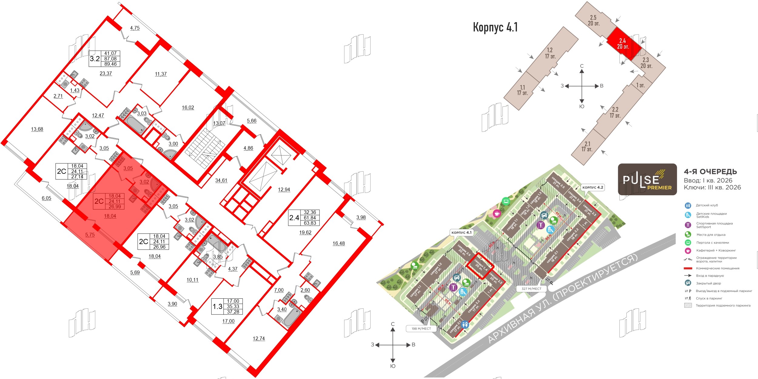 Квартира в ЖК Pulse Premier, студия, 24.11 м², 2 этаж