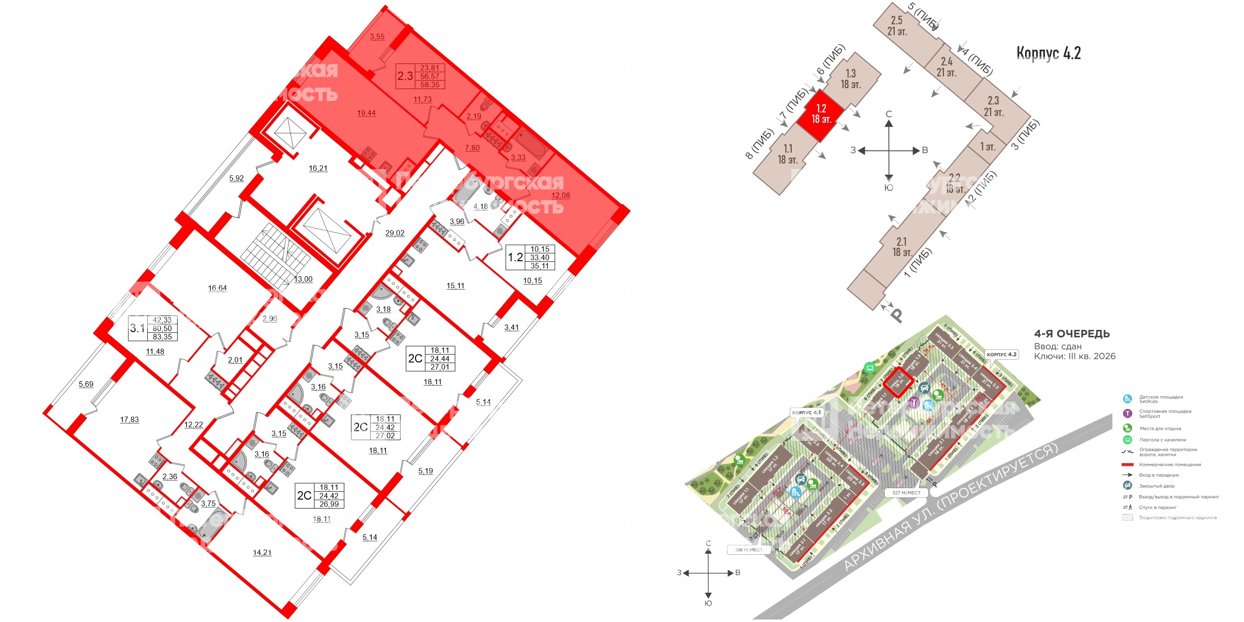 Квартира в ЖК «Пульс Премьер», 2 комнатная, 56.57 м², 16 этаж
