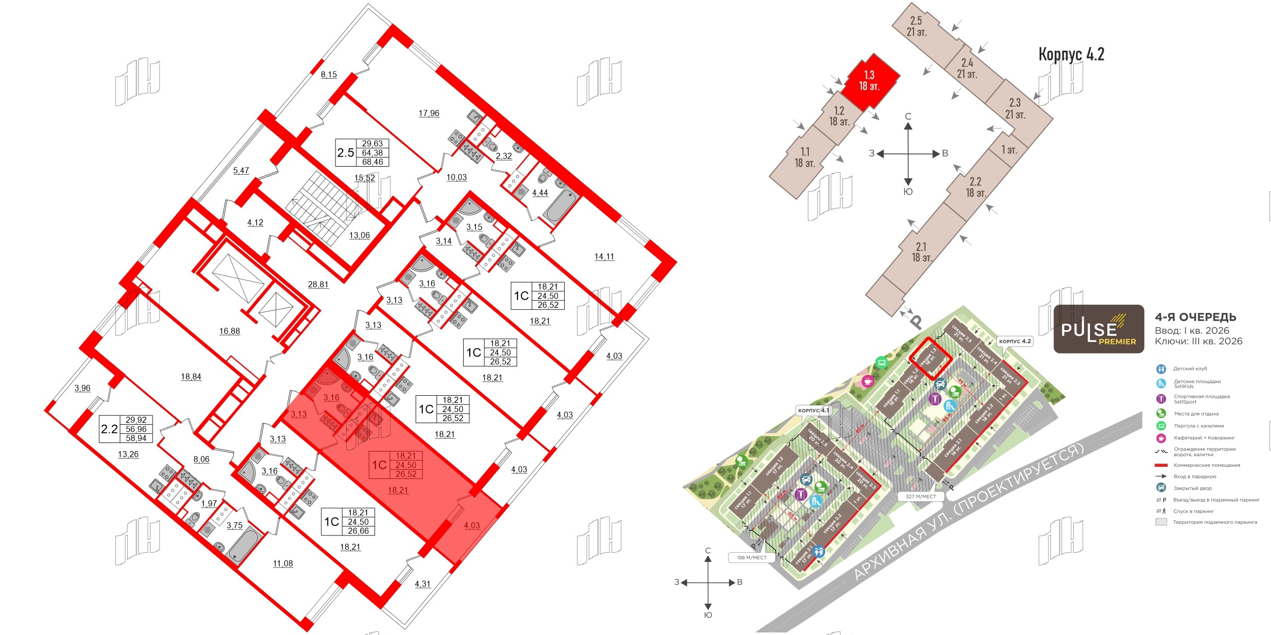 Квартира в ЖК «Пульс Премьер», студия, 24.5 м², 17 этаж
