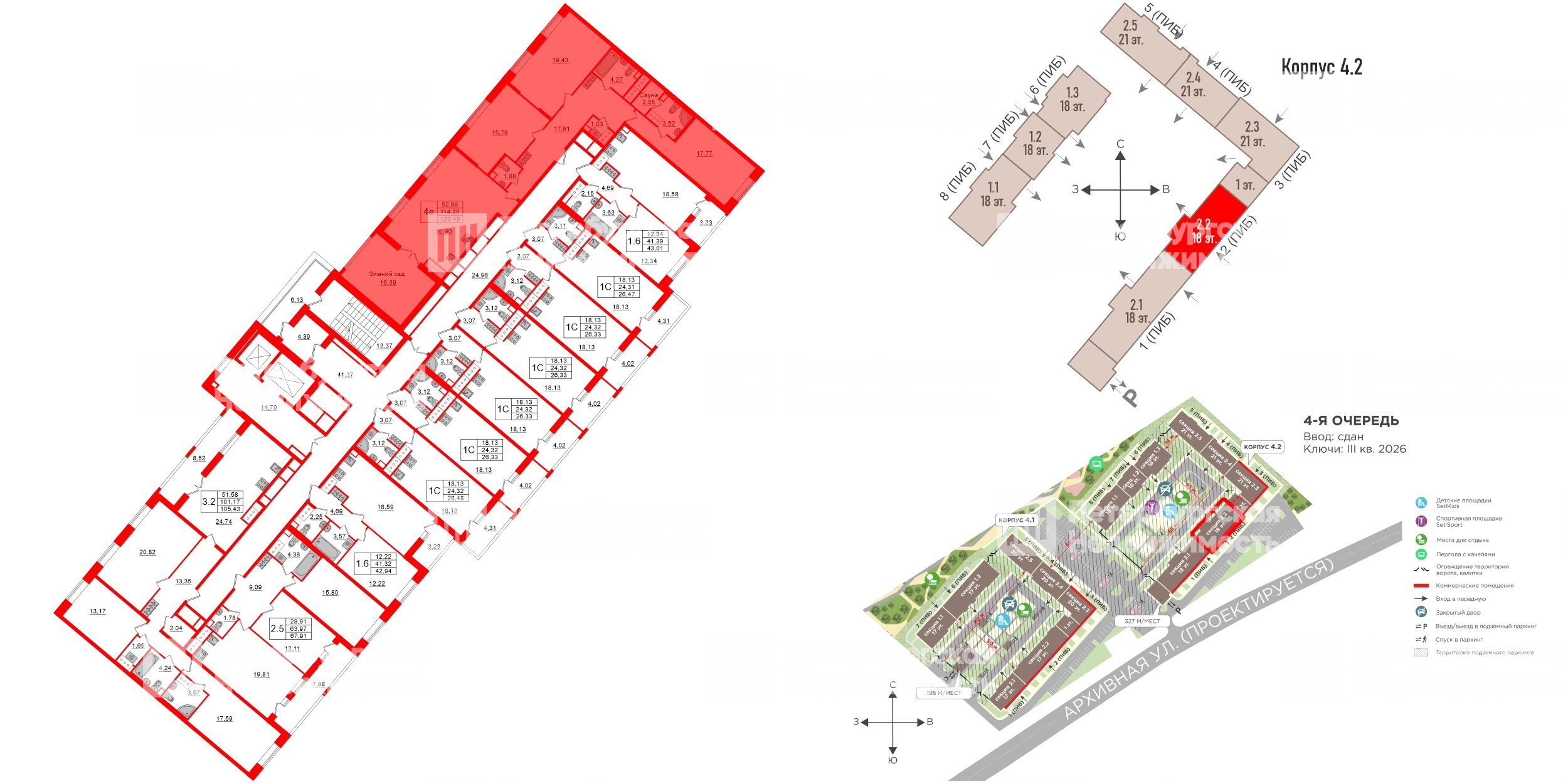 Квартира в ЖК «Пульс Премьер», 3 комнатная, 113.3 м², 10 этаж