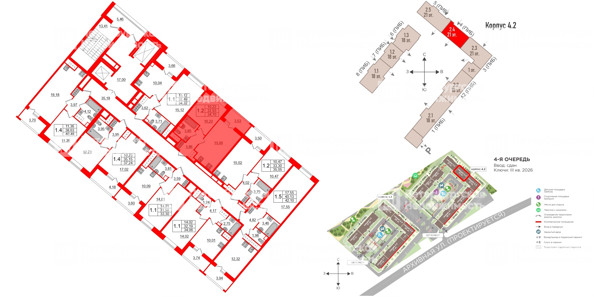 Квартира в ЖК «Пульс Премьер», 1 комнатная, 32.5 м², 5 этаж