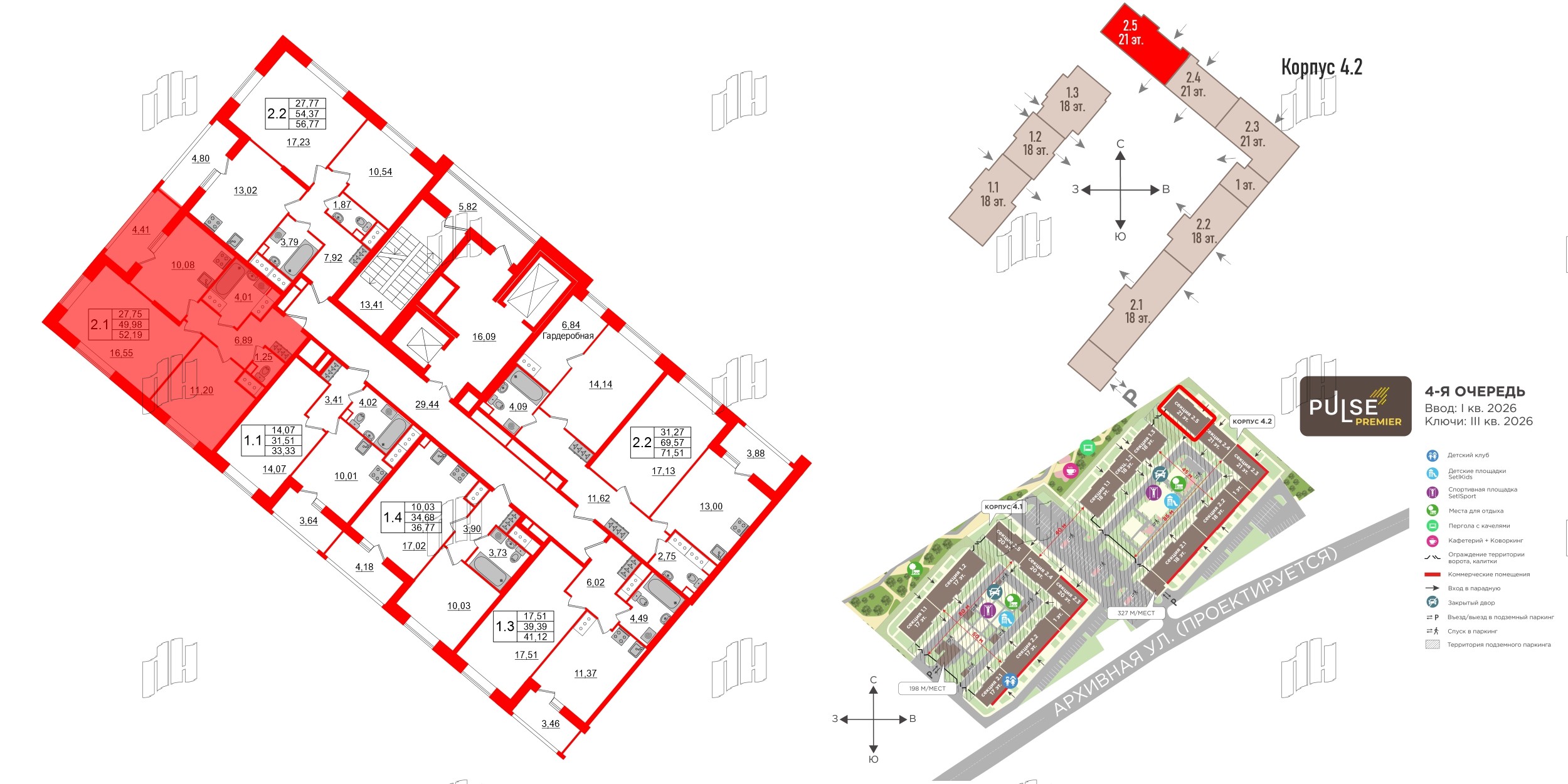 Квартира в ЖК «Пульс Премьер», 2 комнатная, 49.98 м², 6 этаж