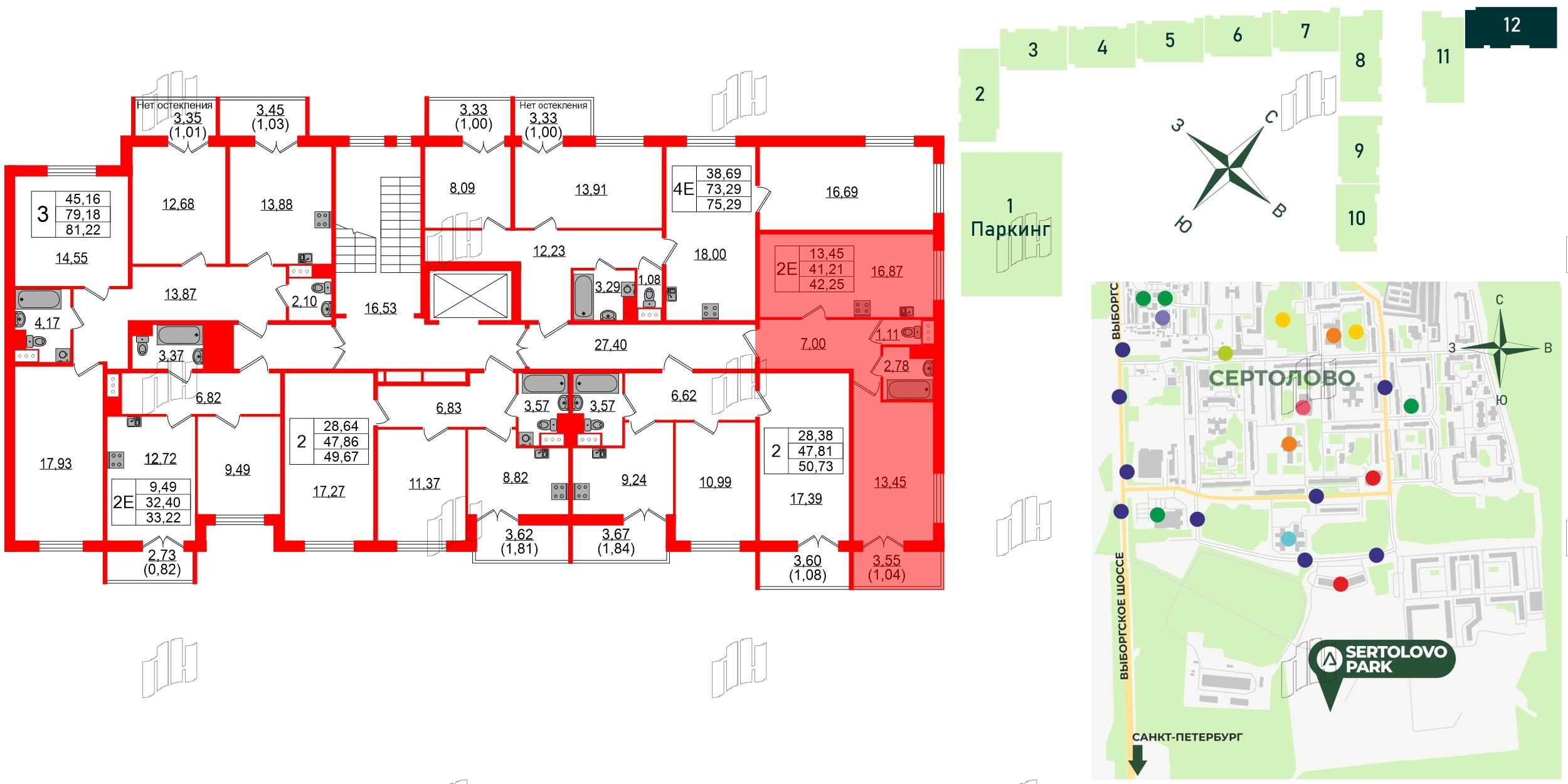 Квартира в ЖК Sertolovo Park, 1 комнатная, 42.25 м², 8 этаж