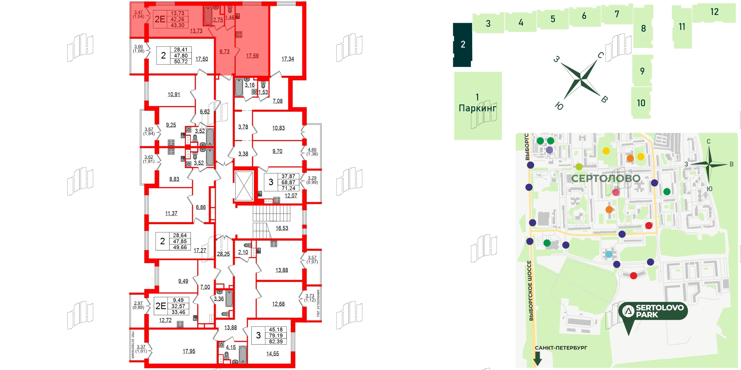 Квартира в ЖК Sertolovo Park, 1 комнатная, 43.3 м², 2 этаж