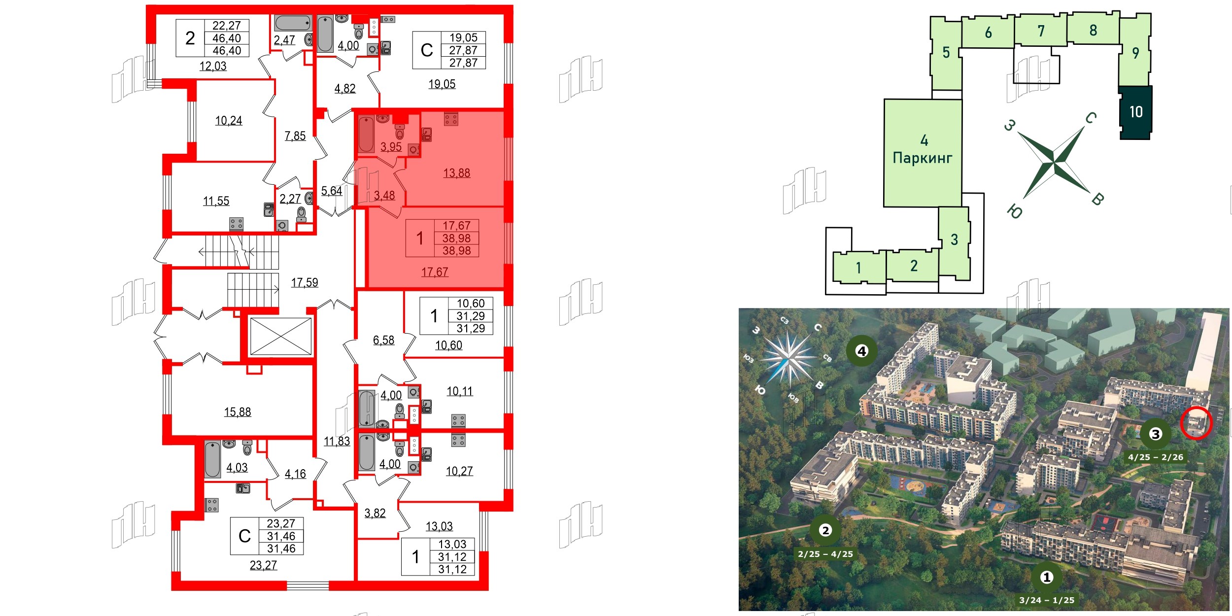 Квартира в ЖК Sertolovo Park, 1 комнатная, 38.98 м², 1 этаж