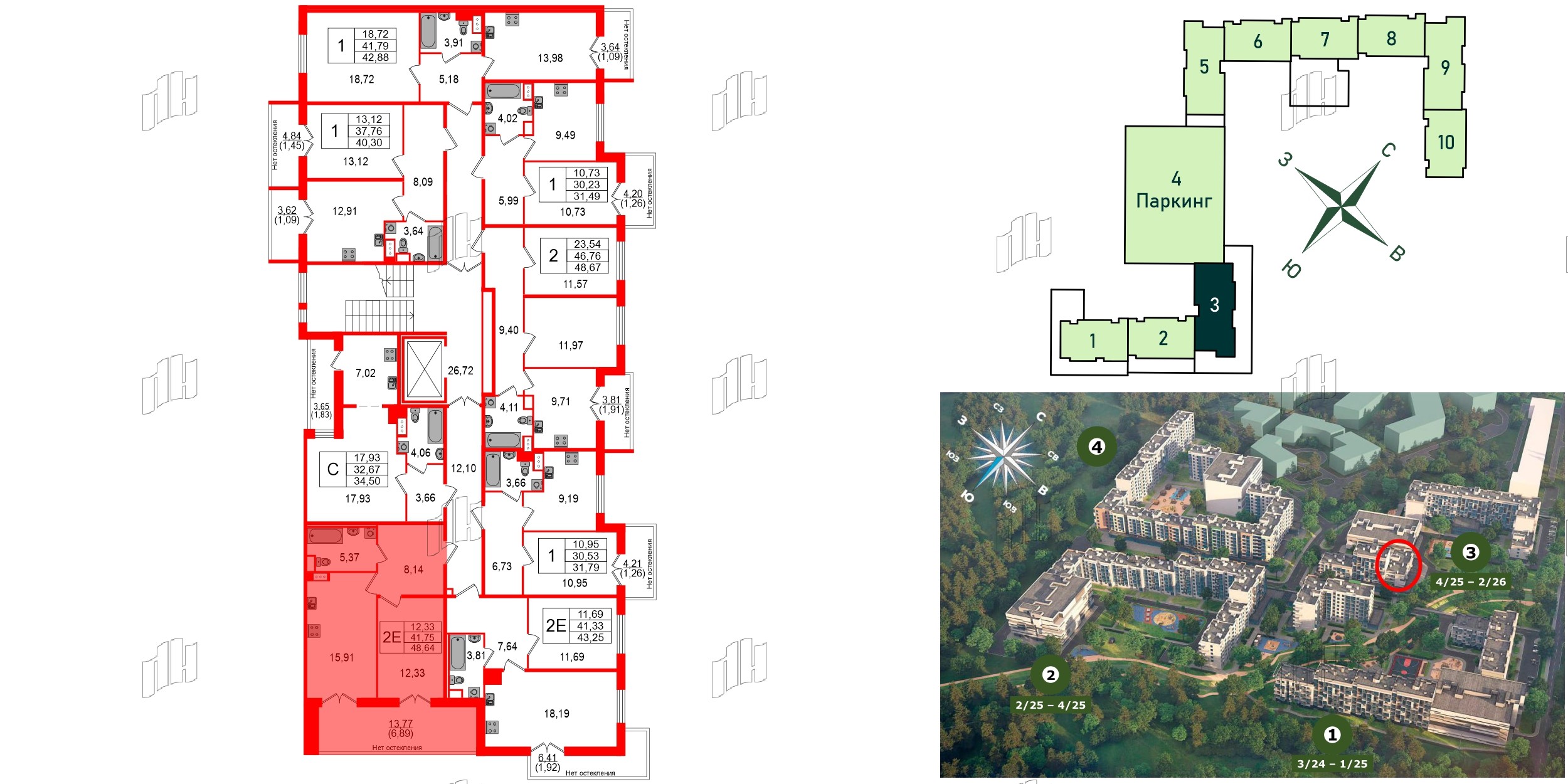 Квартира в ЖК Sertolovo Park, 1 комнатная, 48.64 м², 3 этаж