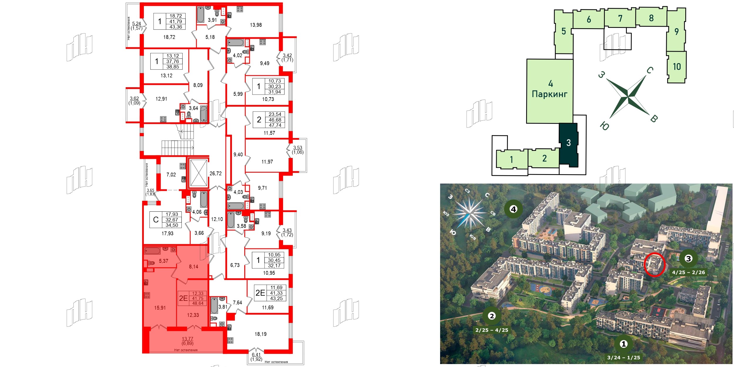 Квартира в ЖК Sertolovo Park, 1 комнатная, 48.64 м², 4 этаж