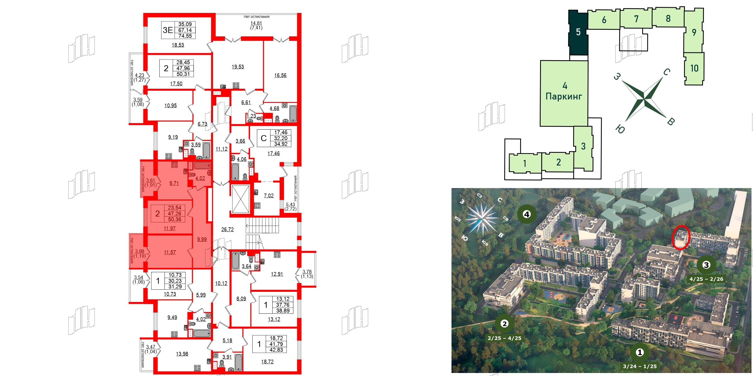 Квартира в ЖК Сертолово Парк, 2 комнатная, 46.8 м², 8 этаж