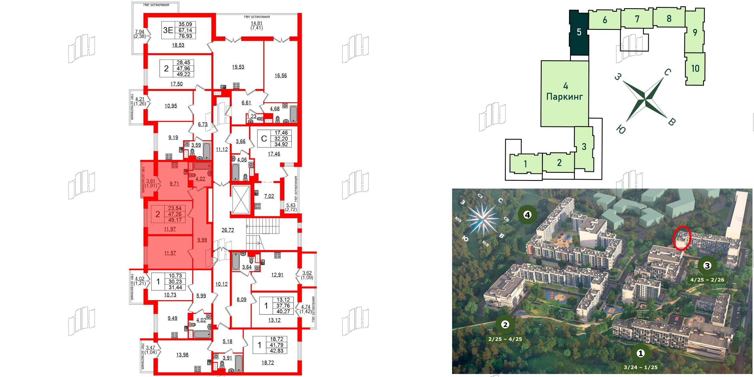 Квартира в ЖК Сертолово Парк, 2 комнатная, 47.2 м², 3 этаж