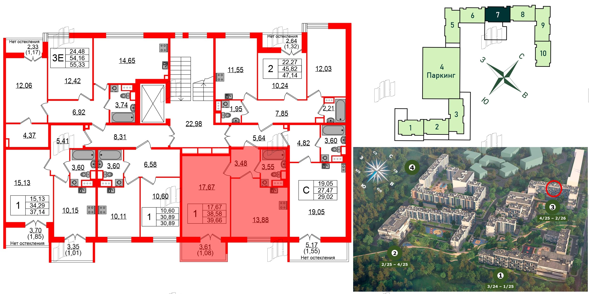 Квартира в ЖК Sertolovo Park, 1 комнатная, 39.66 м², 4 этаж