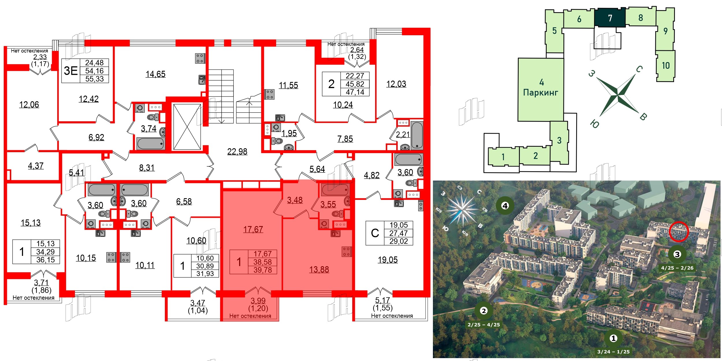 Квартира в ЖК Sertolovo Park, 1 комнатная, 39.78 м², 6 этаж