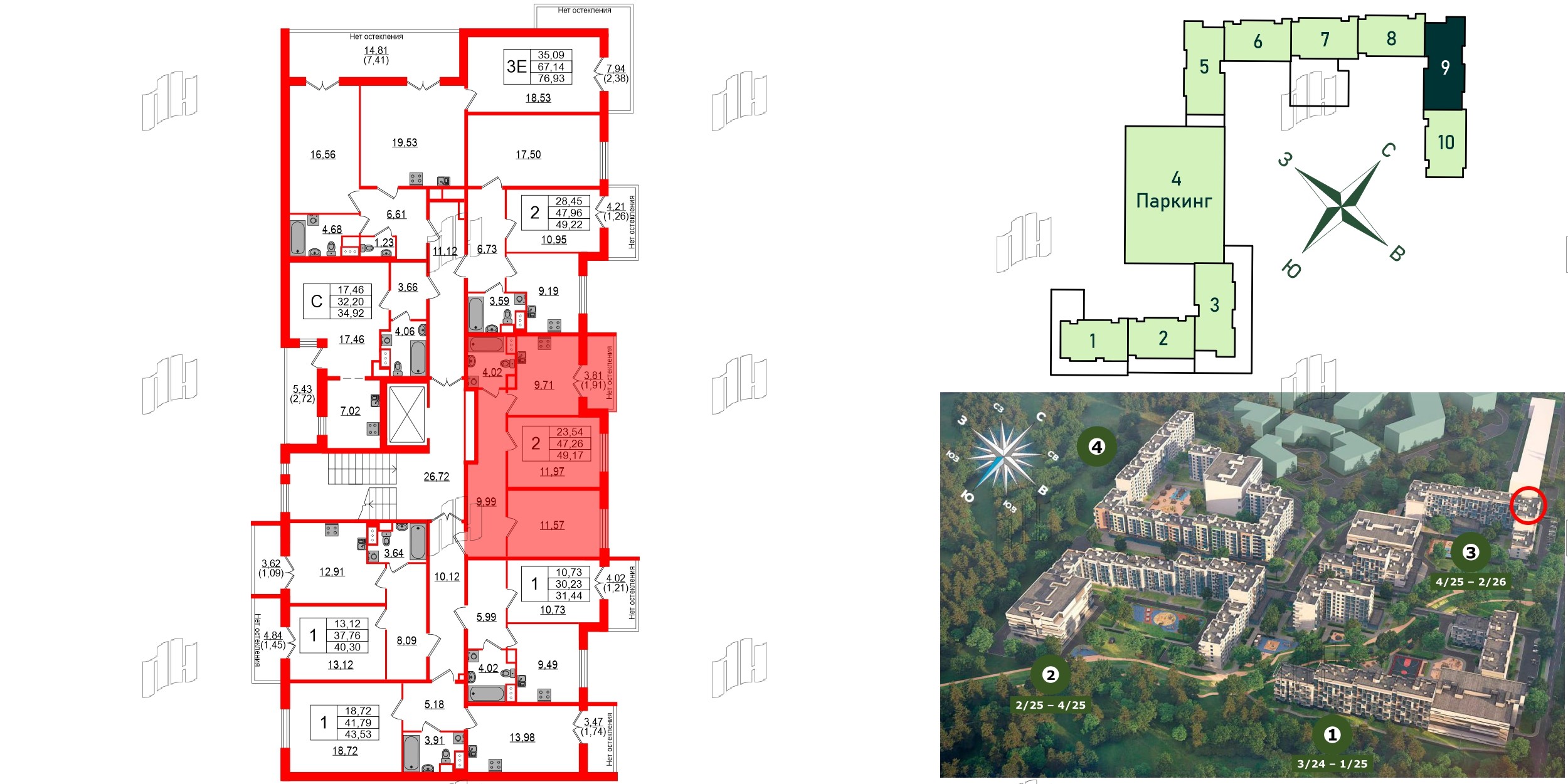 Квартира в ЖК Сертолово Парк, 2 комнатная, 46.8 м², 3 этаж
