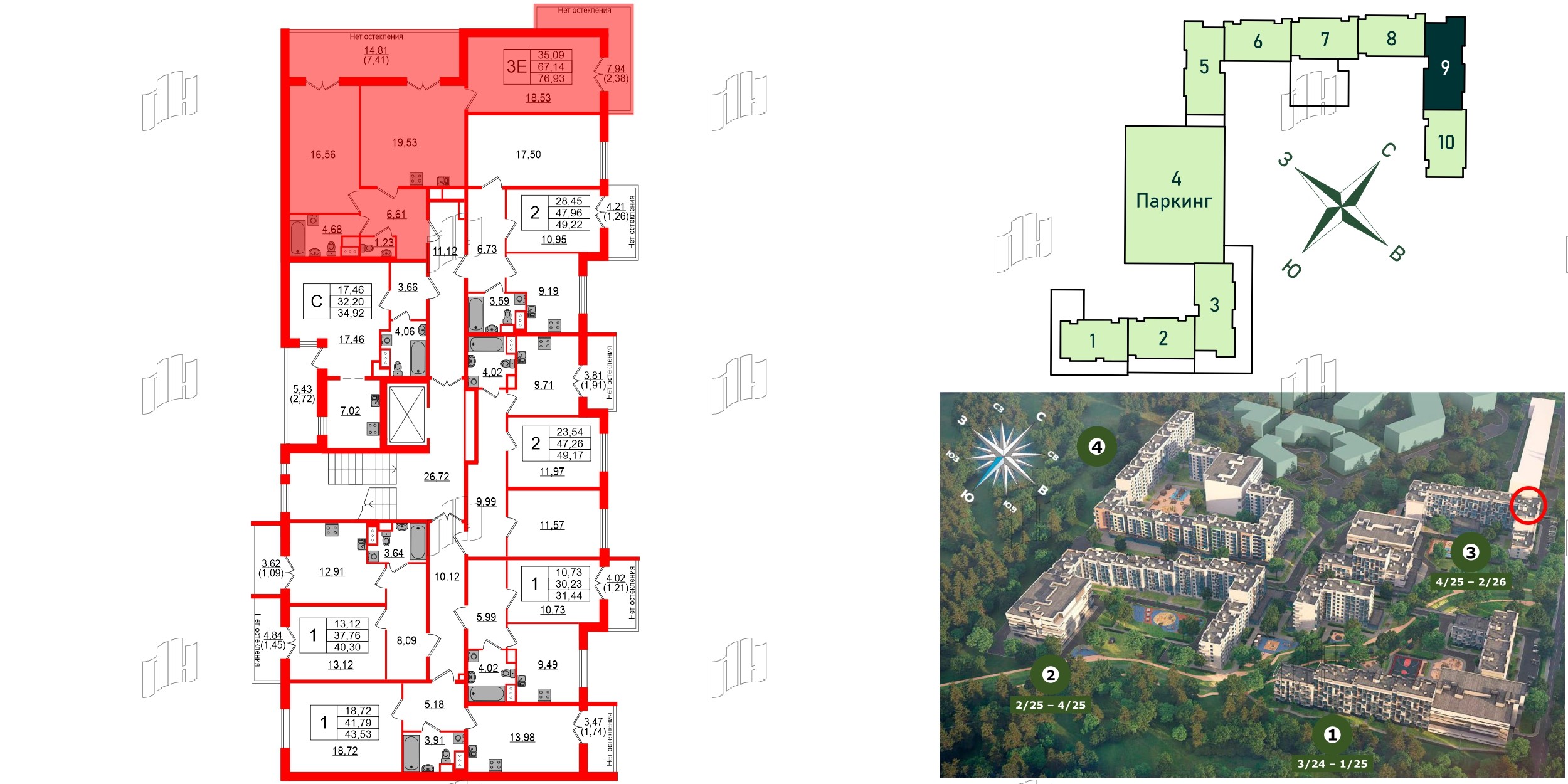 Квартира в ЖК Сертолово Парк, 2 комнатная, 66.4 м², 3 этаж