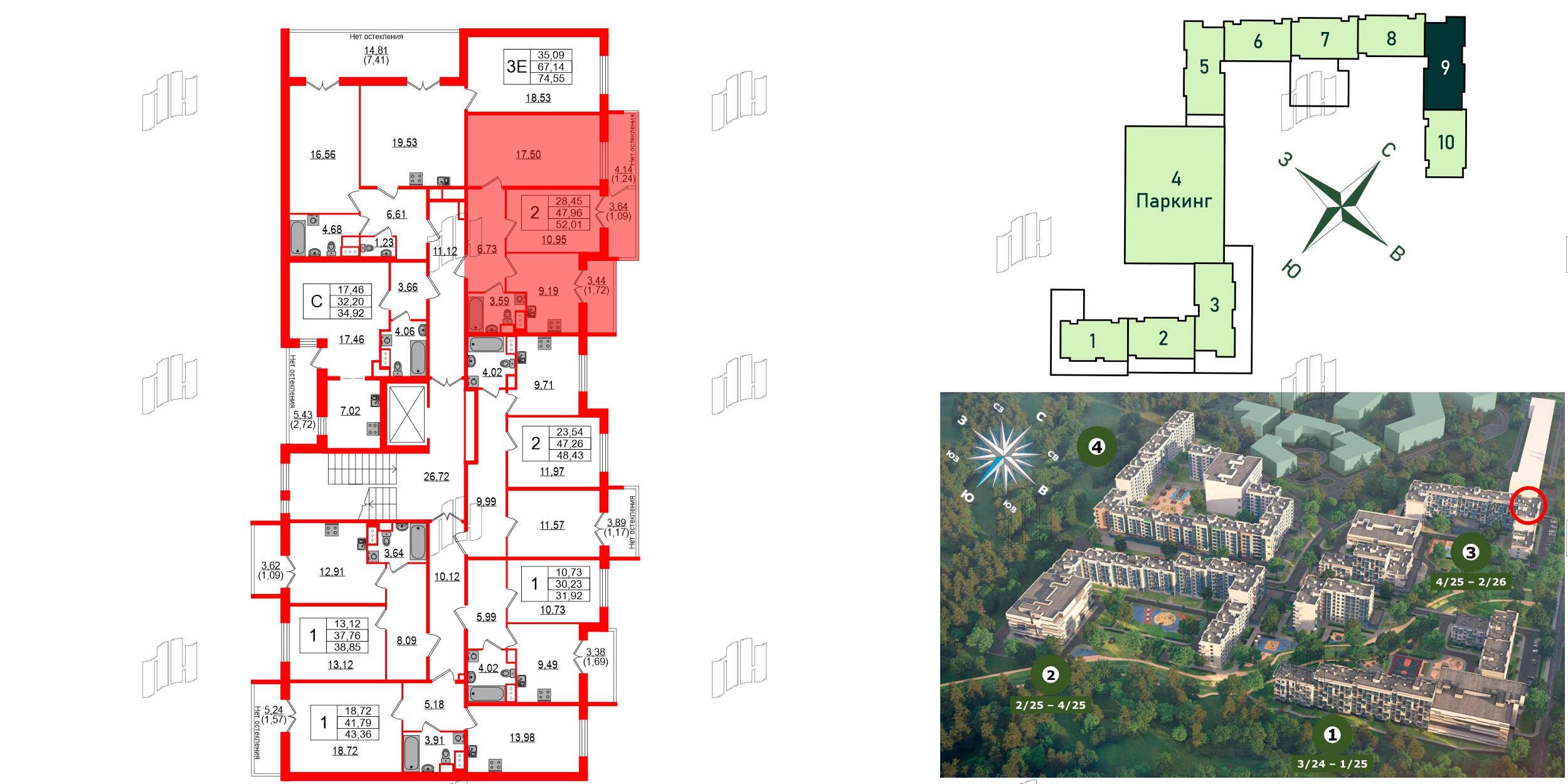 Квартира в ЖК Сертолово Парк, 2 комнатная, 52.01 м², 4 этаж