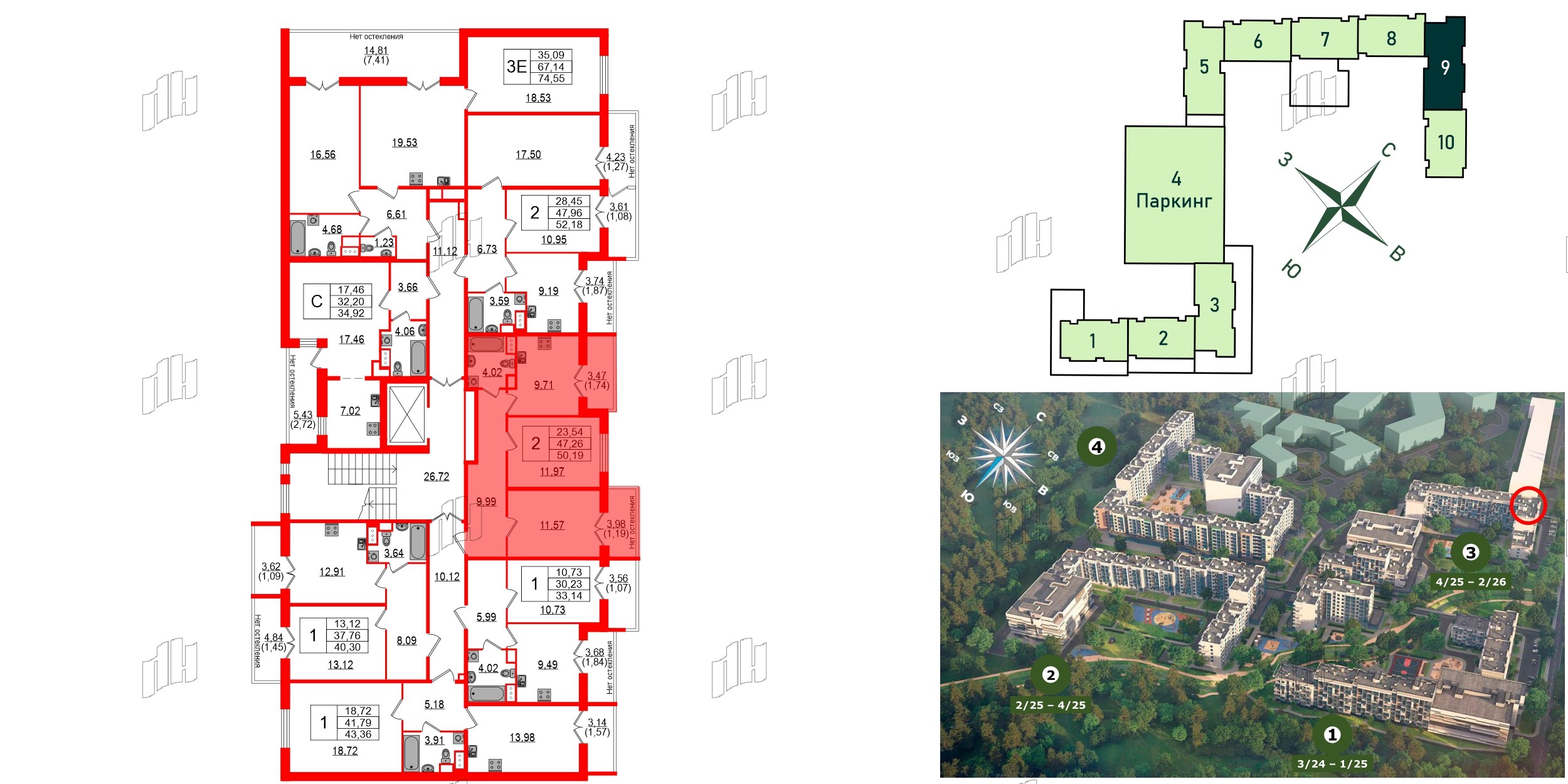 Квартира в ЖК Сертолово Парк, 2 комнатная, 46.9 м², 5 этаж