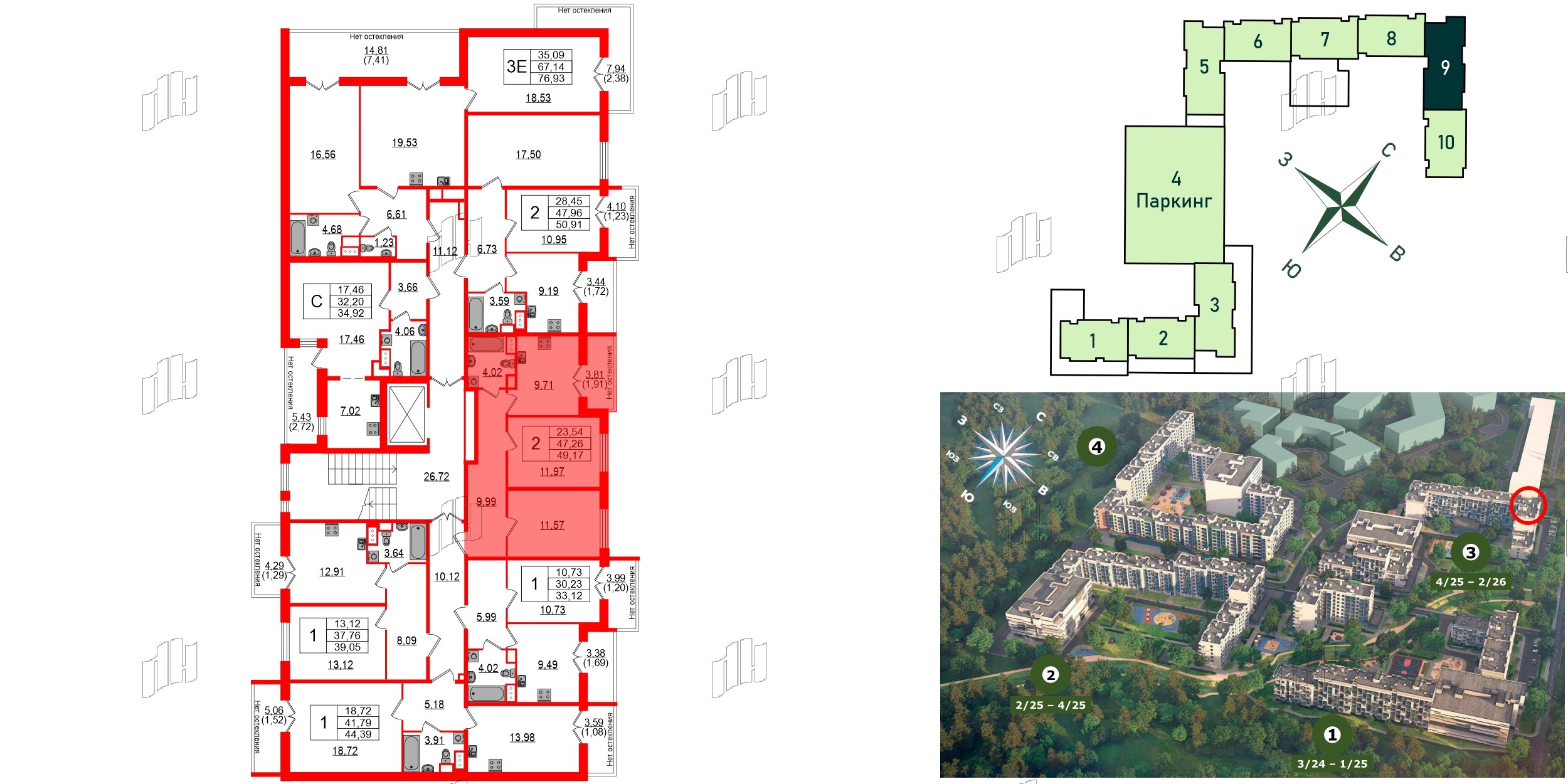 Квартира в ЖК Сертолово Парк, 2 комнатная, 47 м², 6 этаж