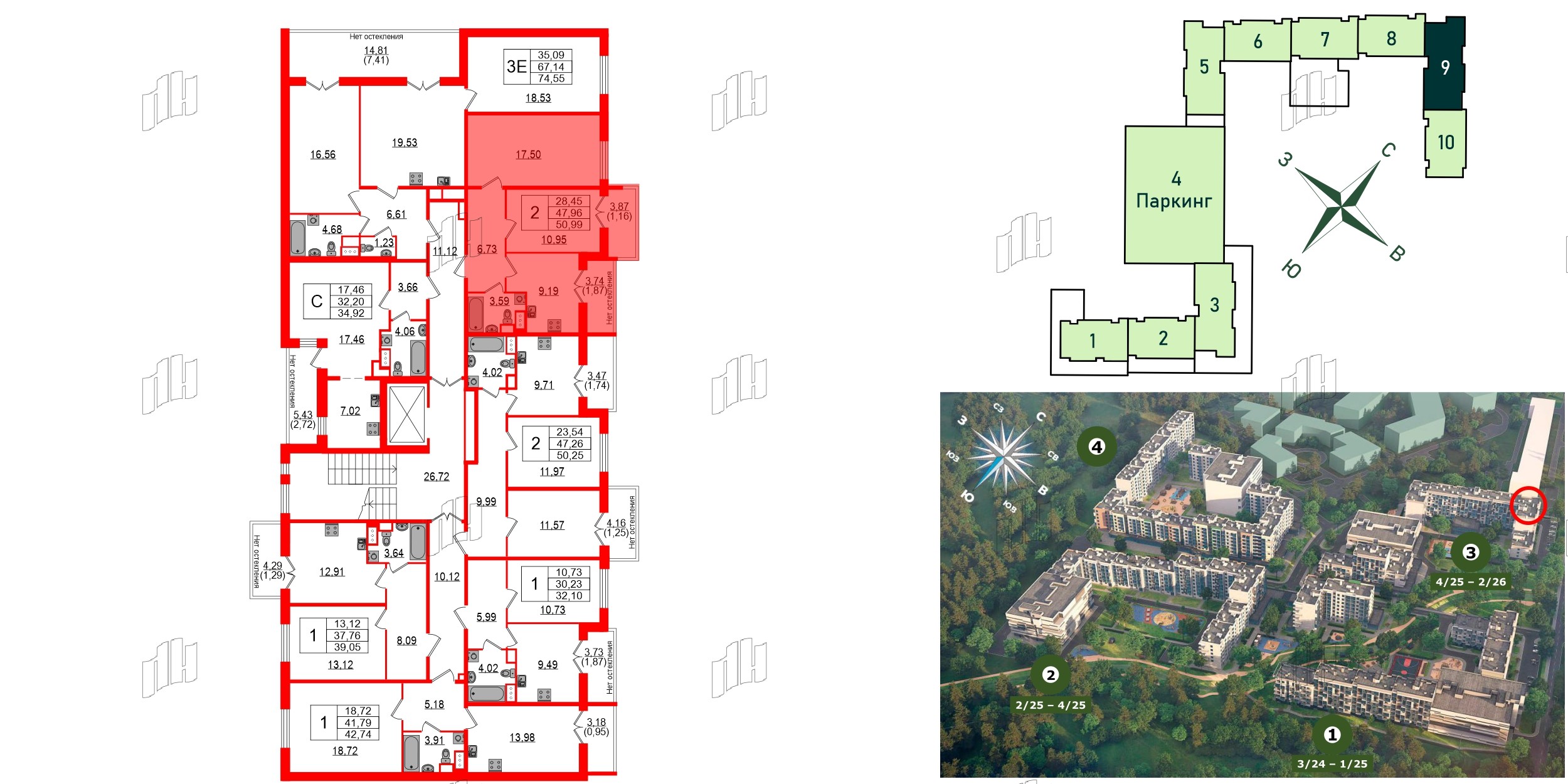 Квартира в ЖК Сертолово Парк, 2 комнатная, 47.6 м², 7 этаж