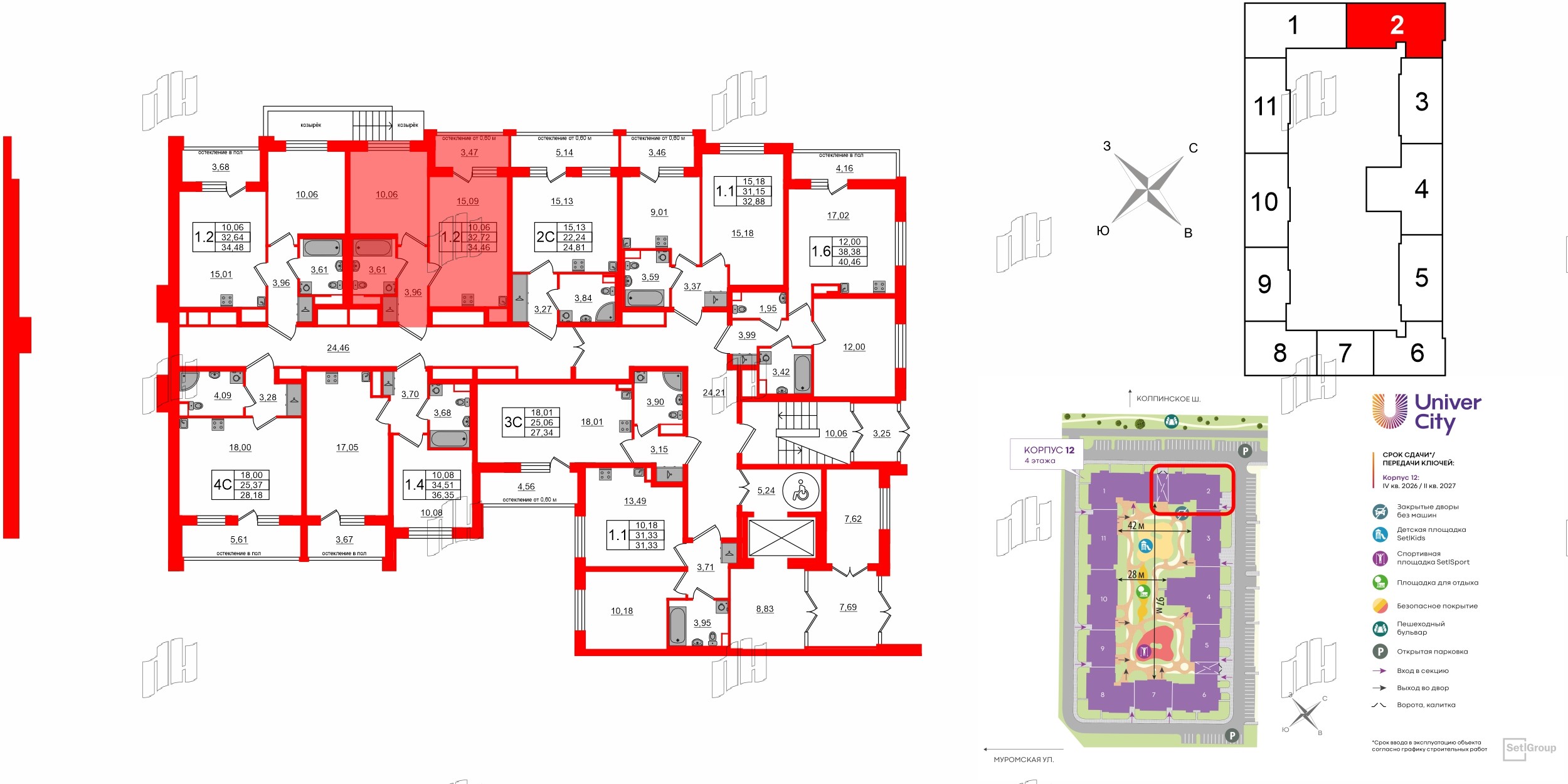 Универ Сити фото 2