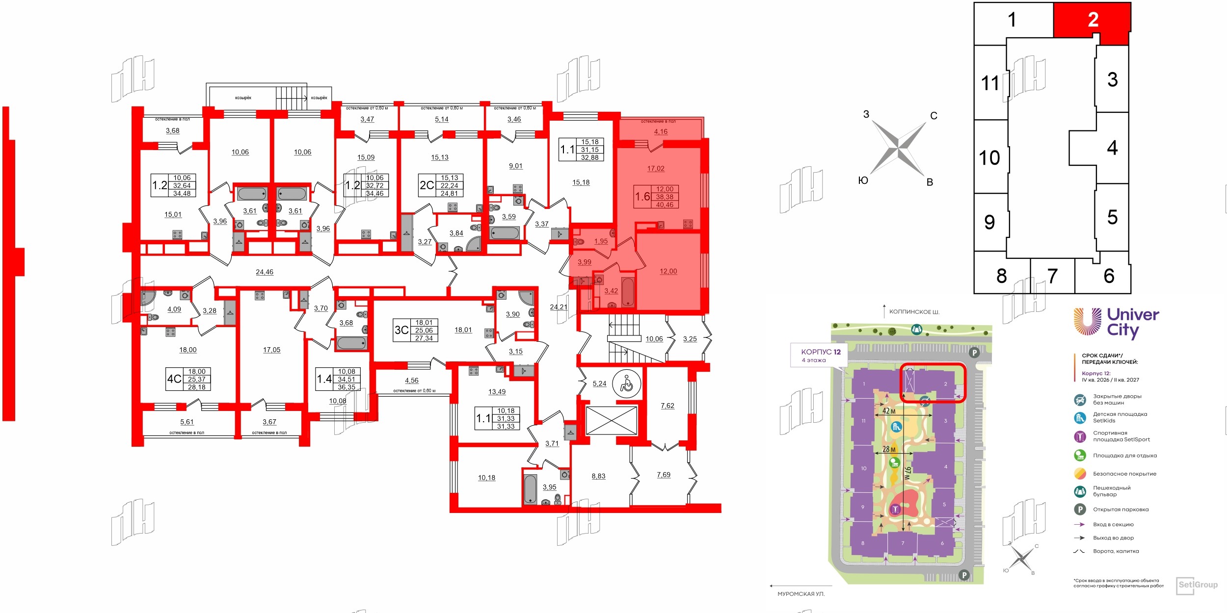 Univer City фото 2