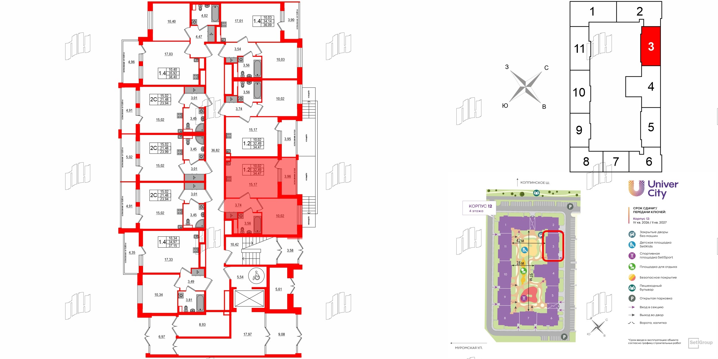 Univer City фото 2