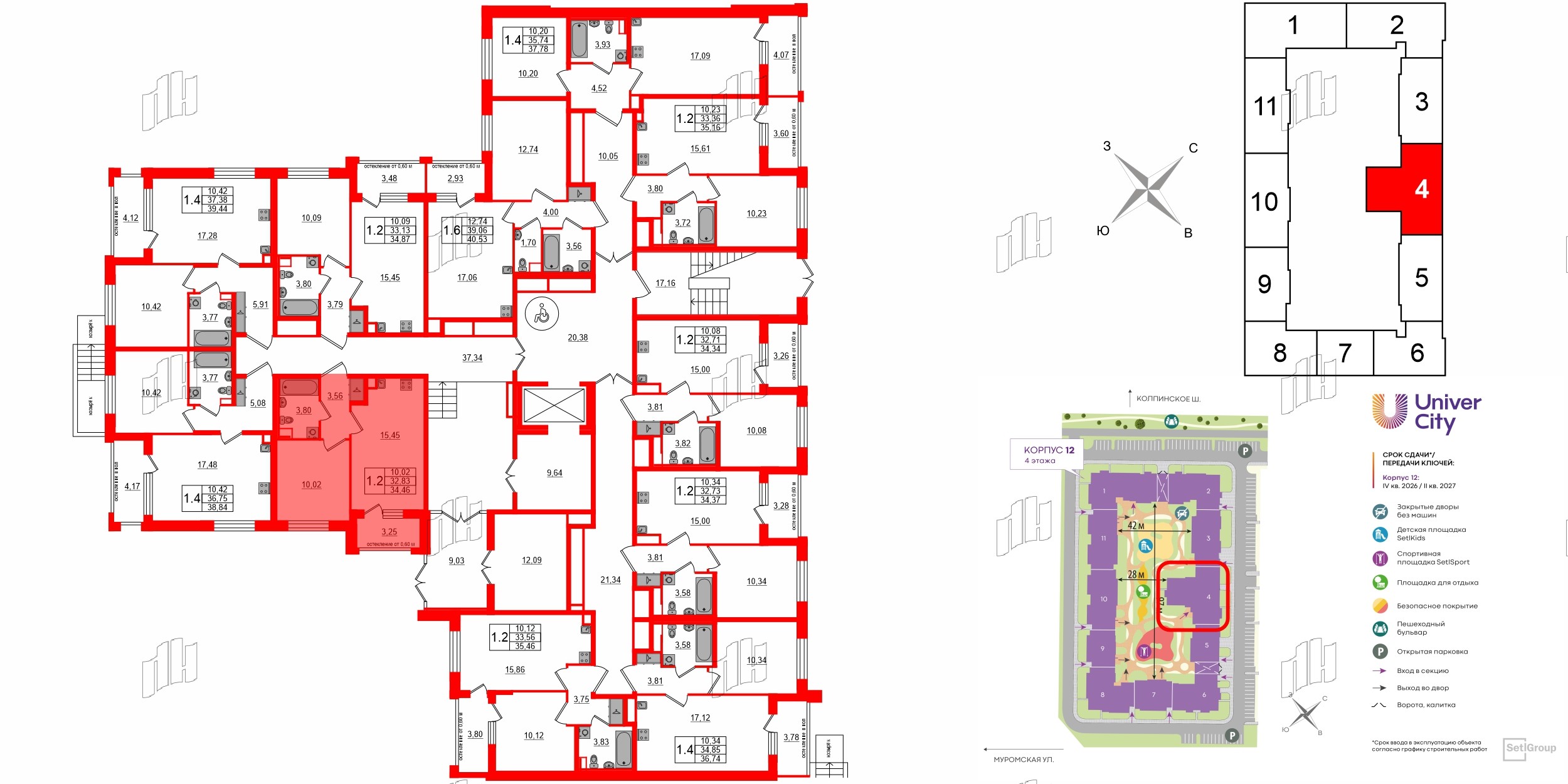 Univer City фото 2