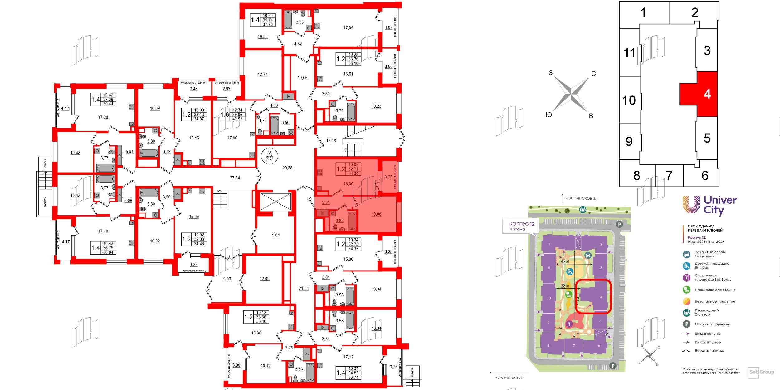 Univer City фото 2