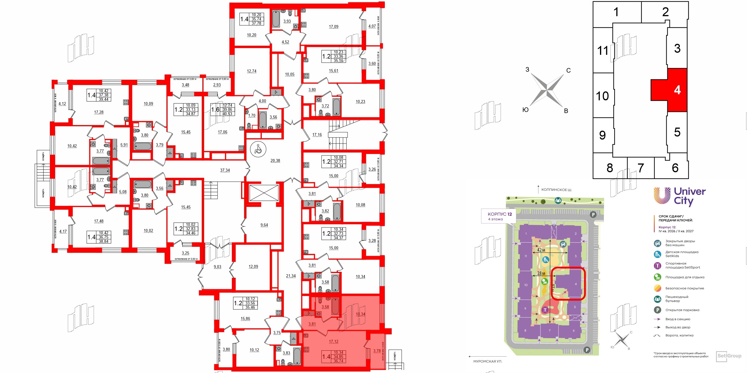 Univer City фото 2